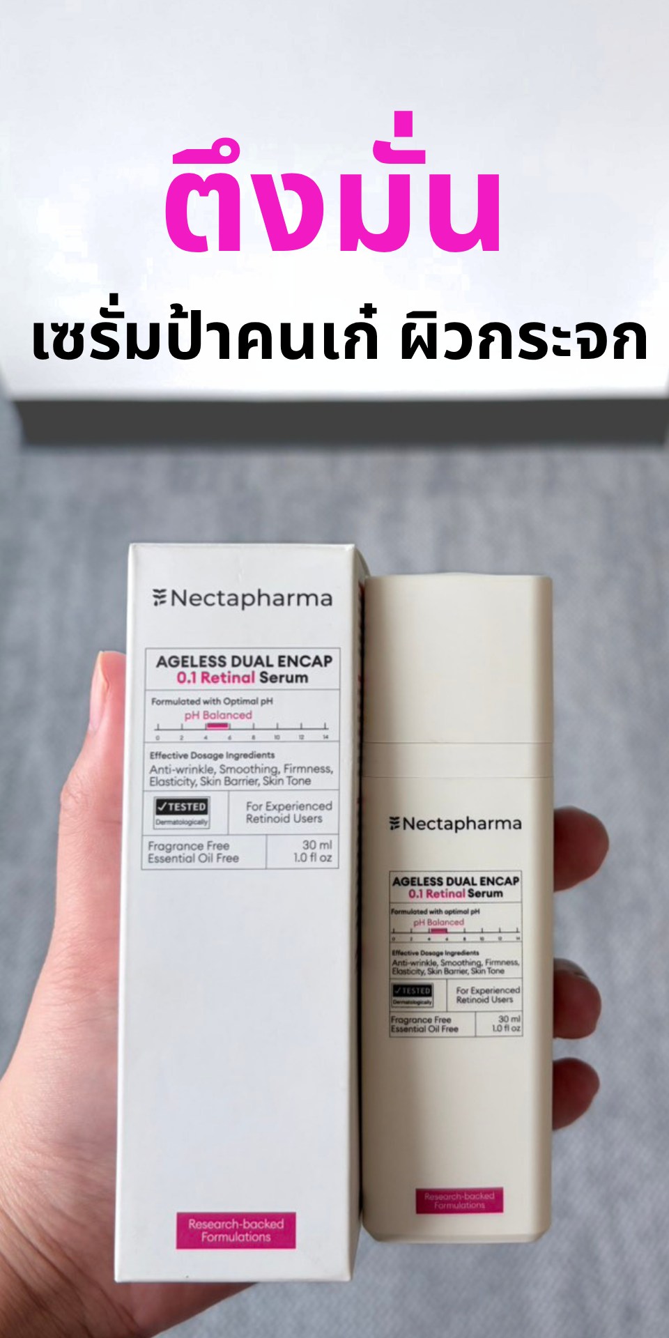 เก็บมาเล่า Facebook ad