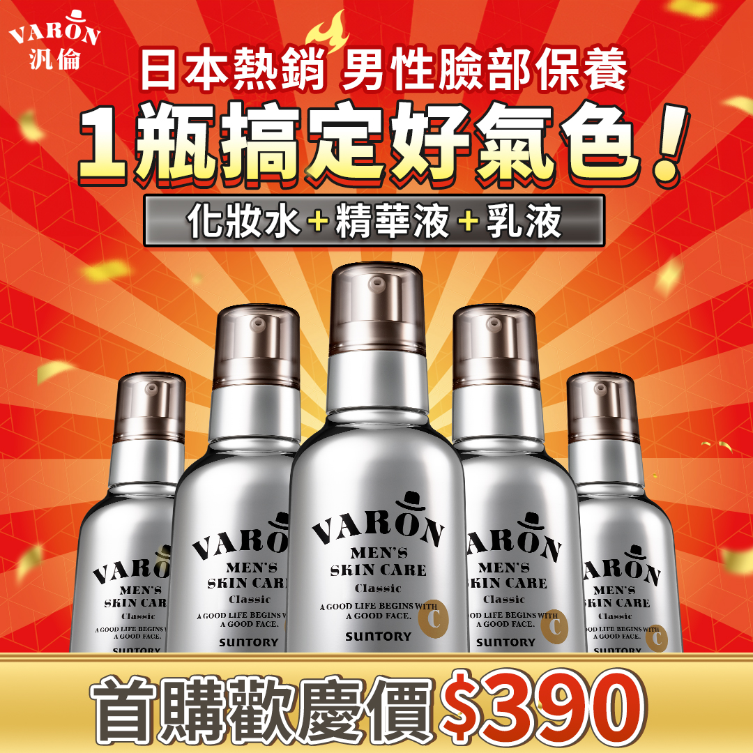 三得利健康網路商店 Facebook ad