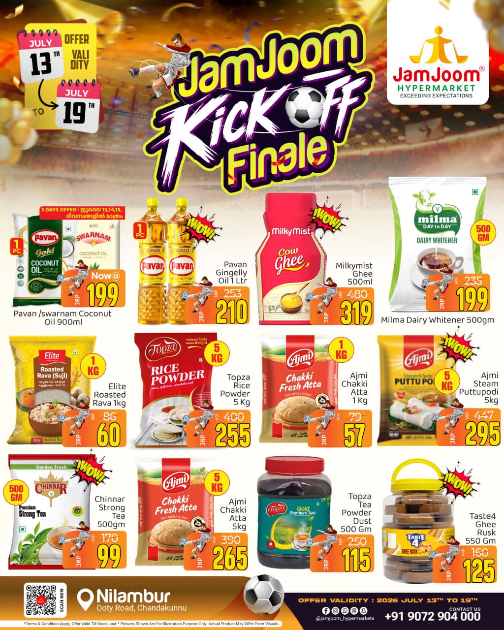 JamJoom hypermarkets Facebook ad: തീർന്നിട്ടില്ല രാമാ. കളി ഇനി തുടങ്ങാൻ പോകുന്നതേ ഉള്ളൂ!