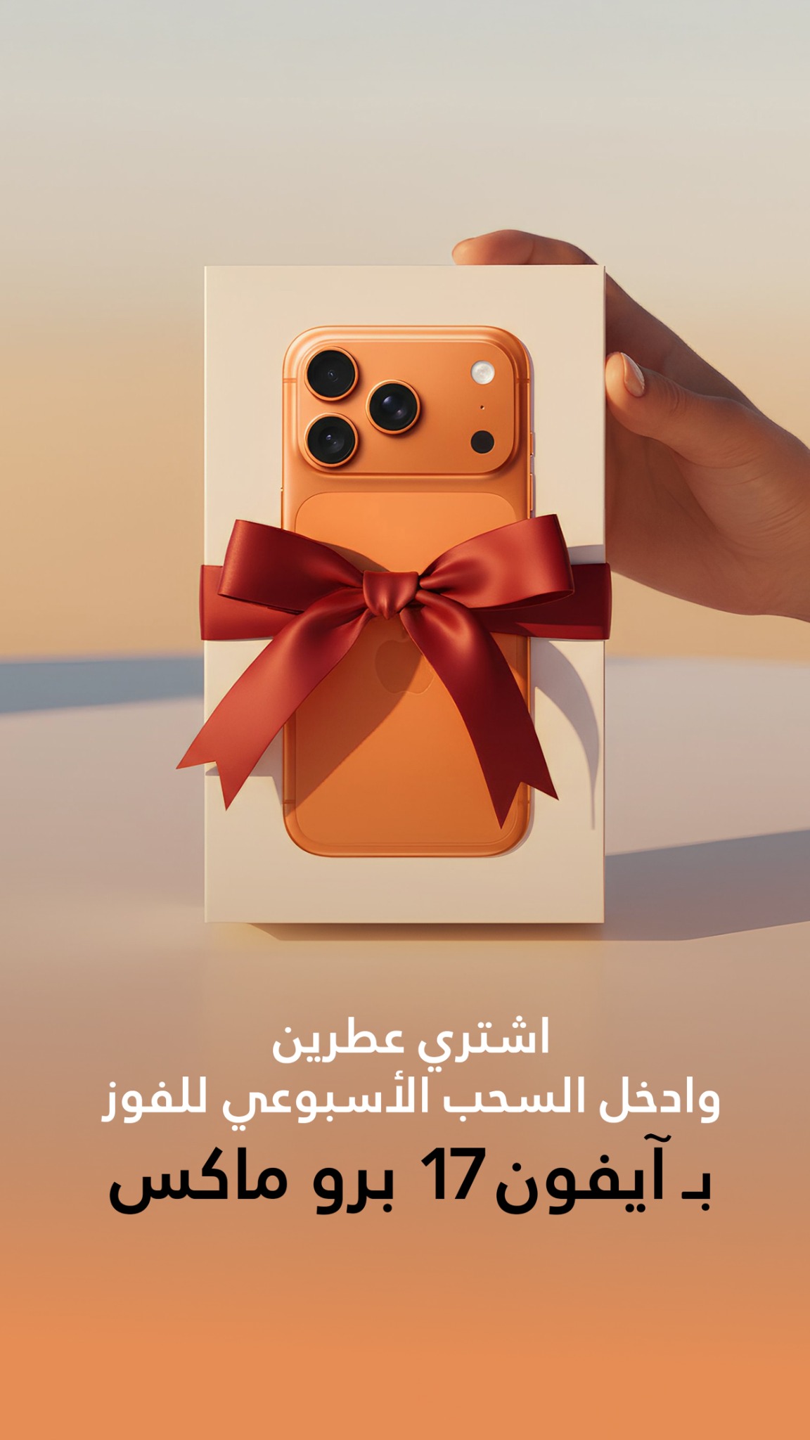 11:11 Facebook ad from Feb 17, 2026