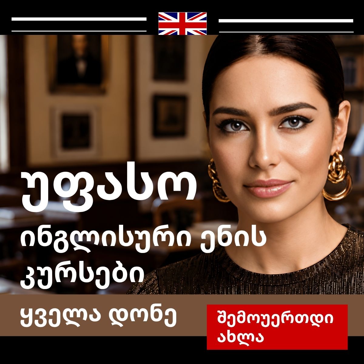 Europe.study Facebook ad