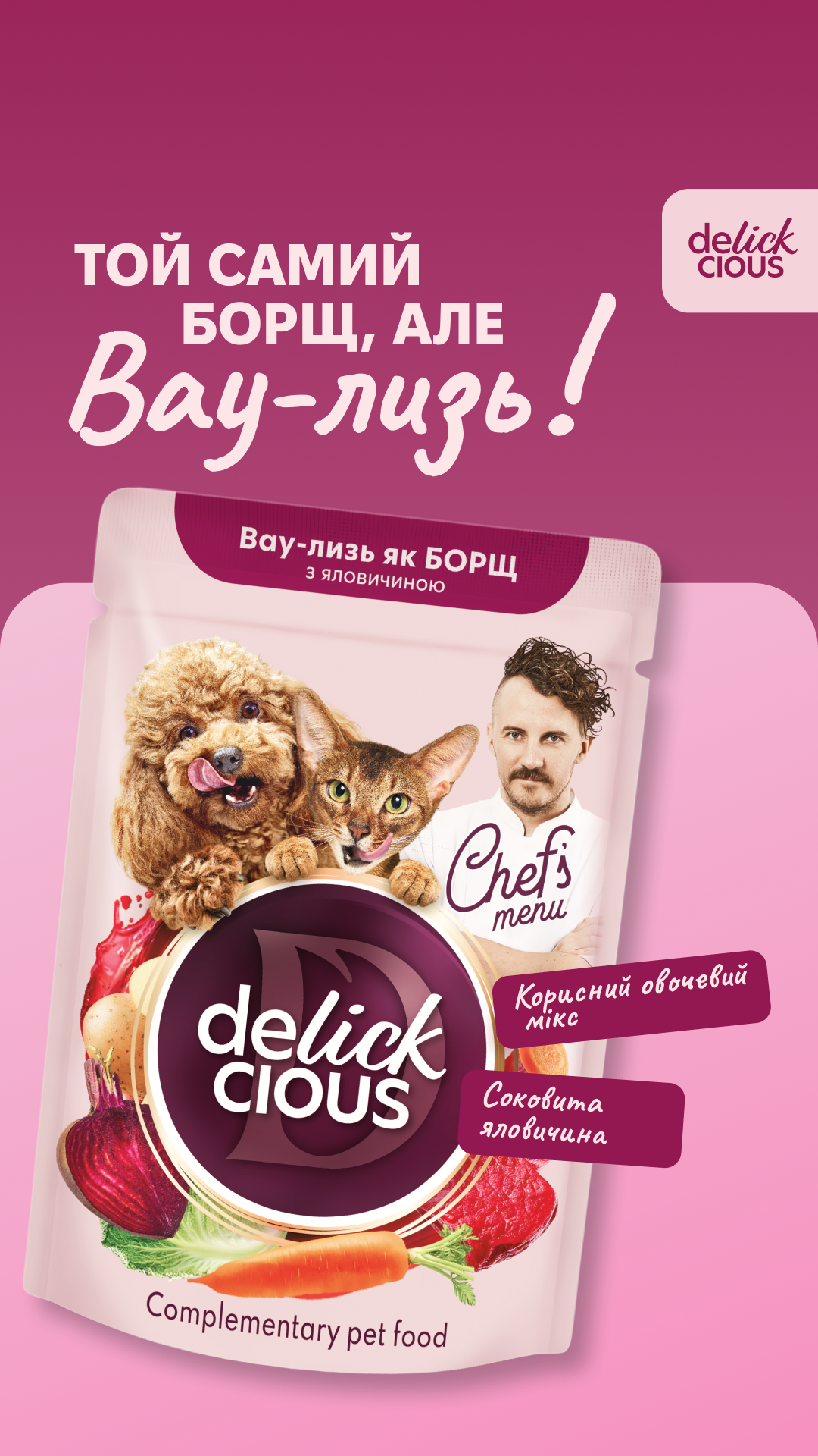 Delickcious Facebook ad from Feb 2, 2026