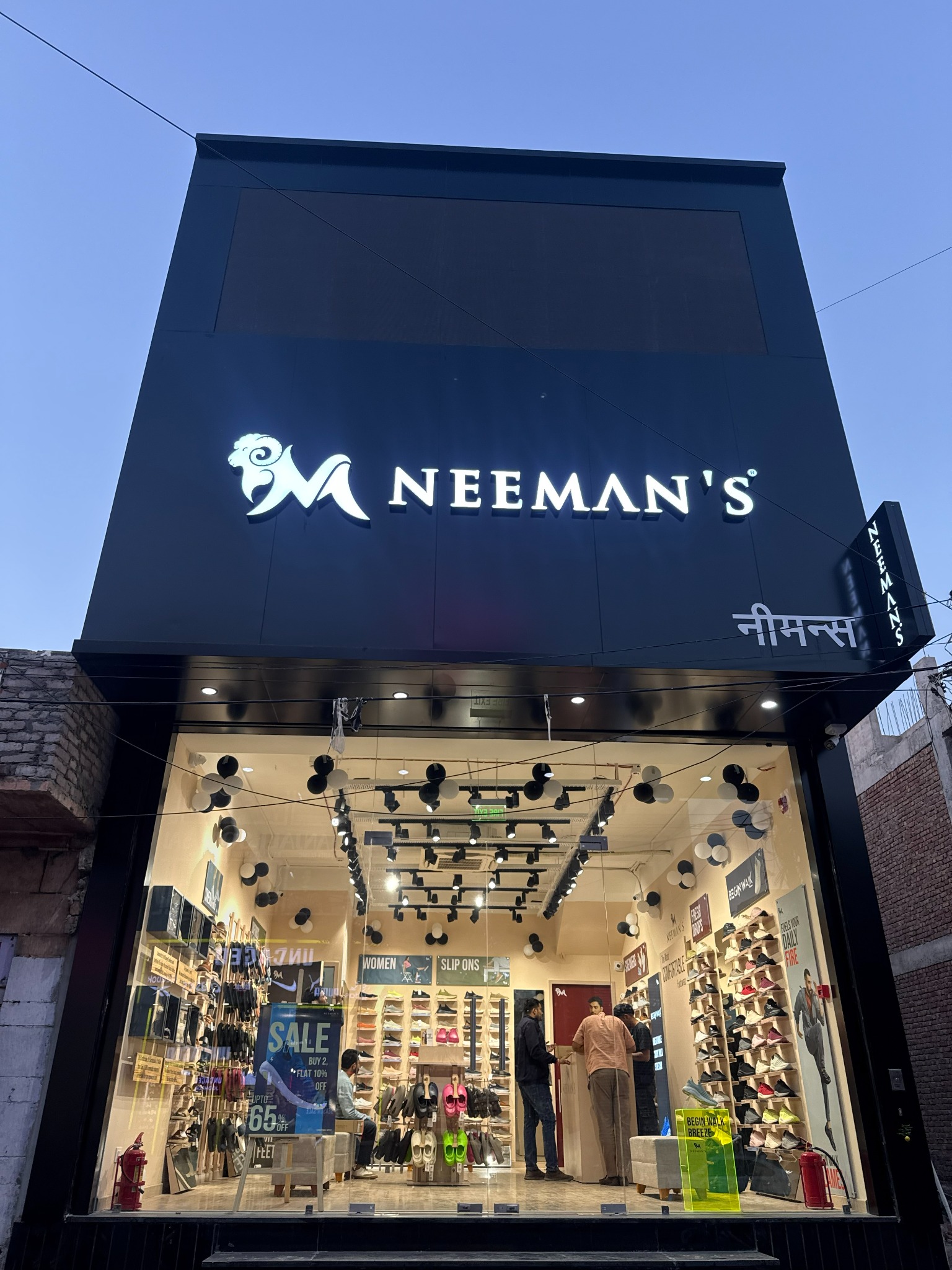 Neemans Facebook ad