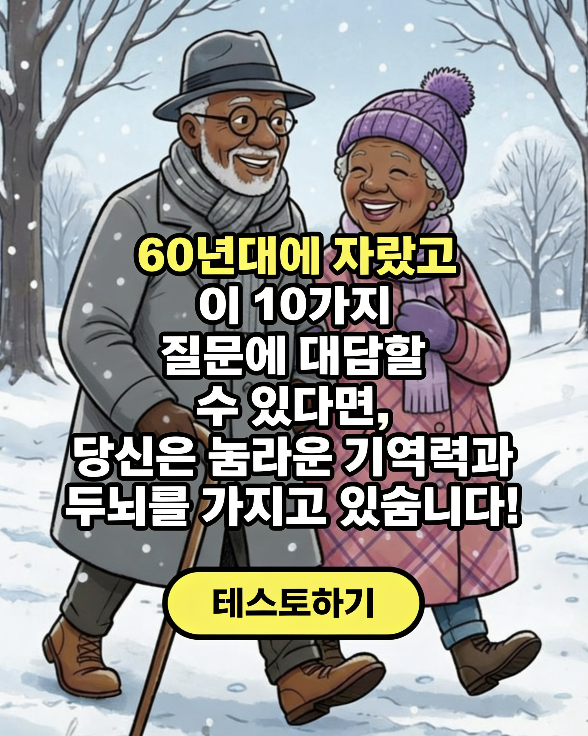 Clara Sage Facebook ad