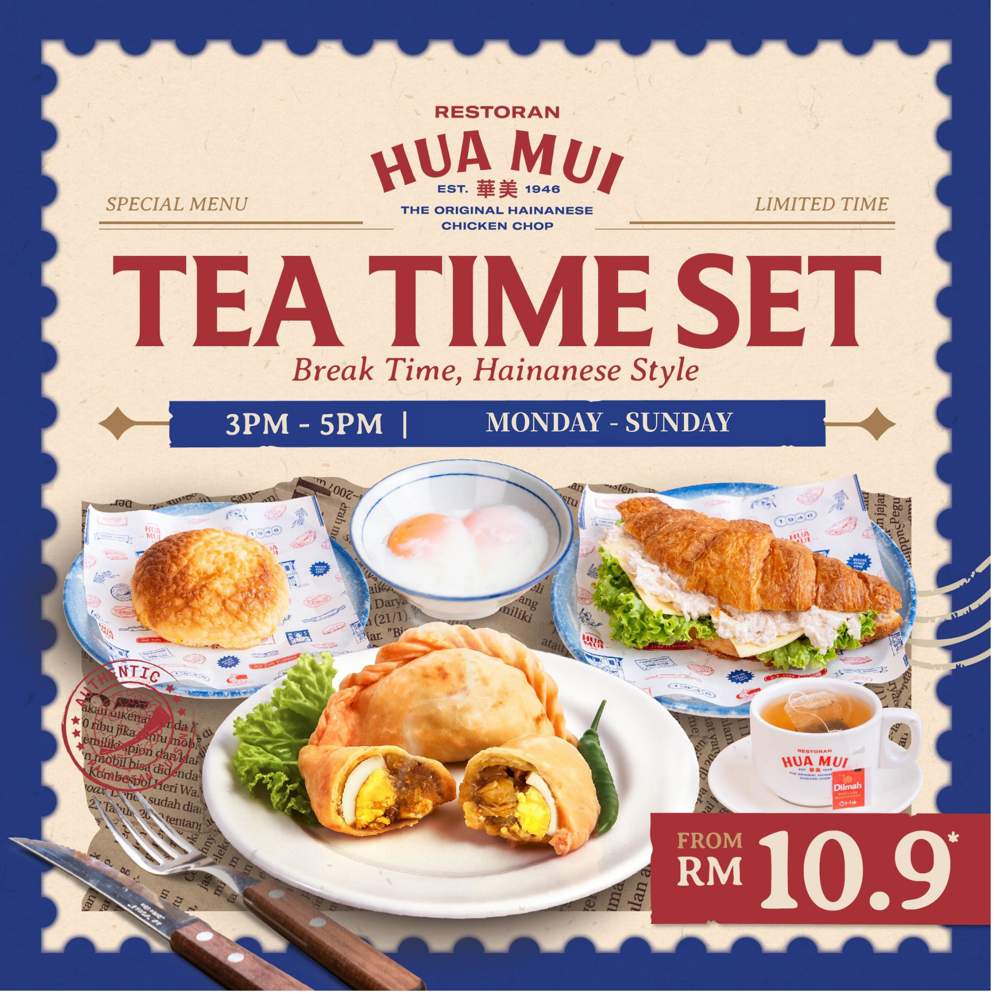 Restoran Hua Mui 華美 Facebook ad from Jan 29, 2026