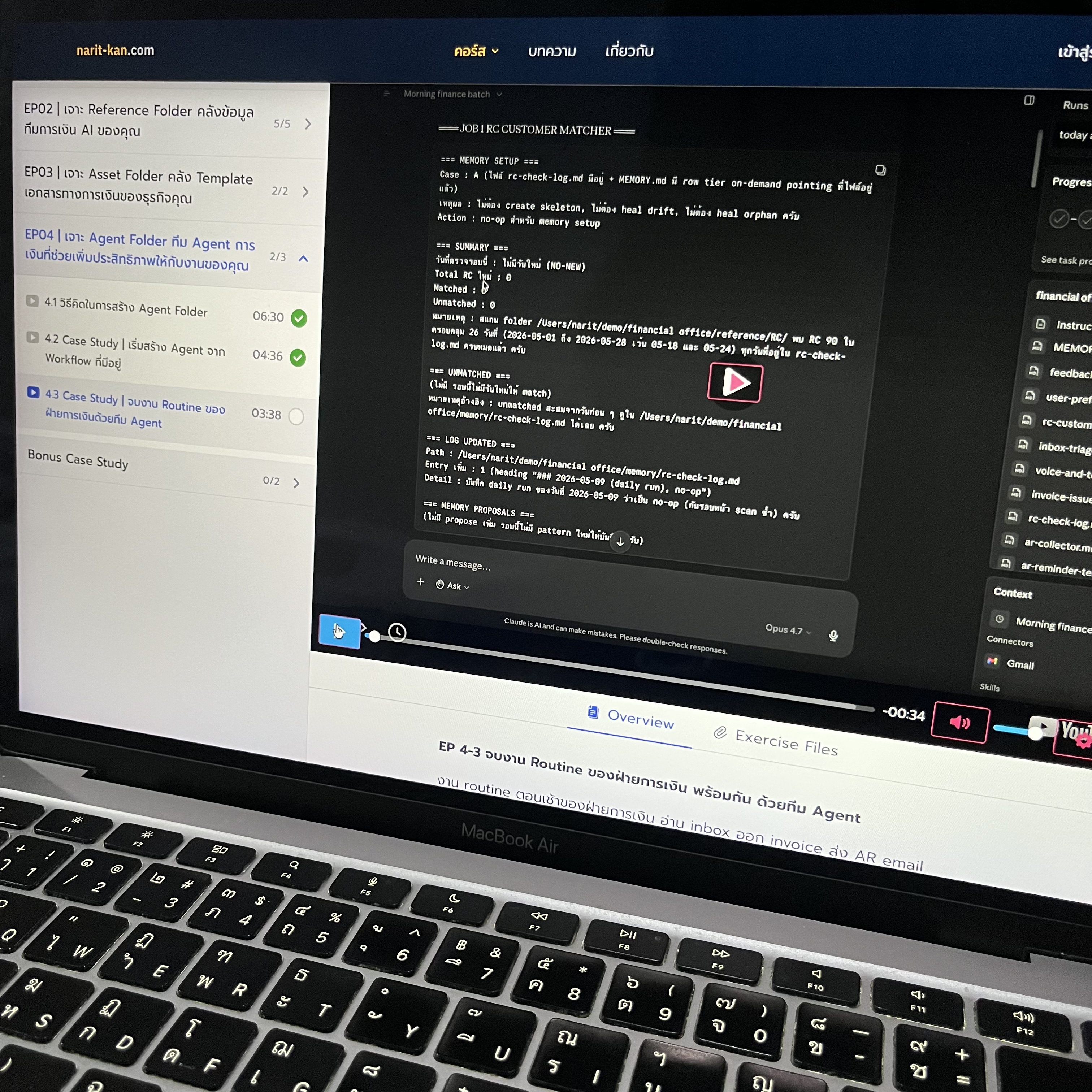 Narit Learning Facebook ad