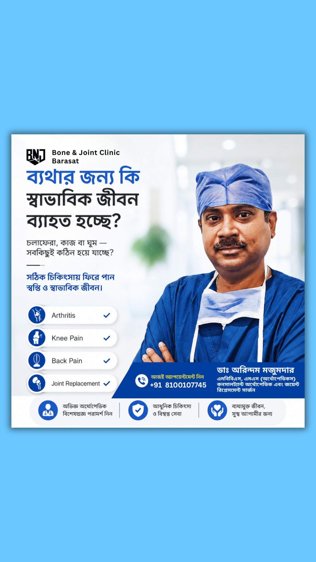 Dr Arindam Majumdar-Bone & Joint Clinic Facebook ad from May 31, 2026