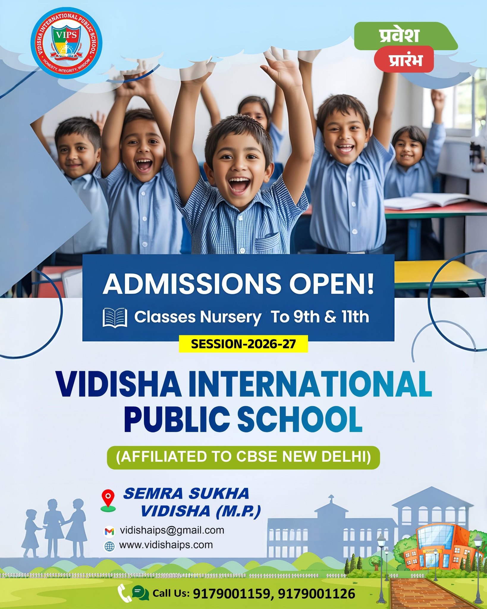 Vidisha international public school Facebook ad from Apr 2, 2026