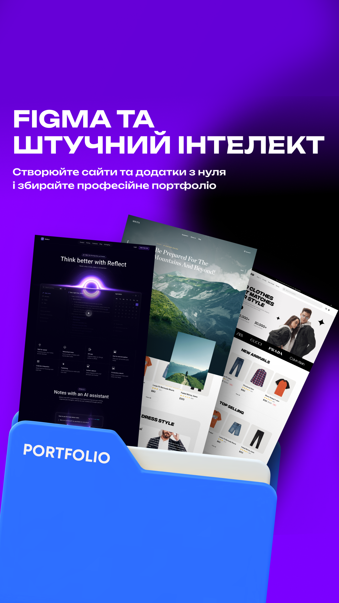 Комп‘ютерна Академія IT Step Facebook ad from Mar 6, 2026