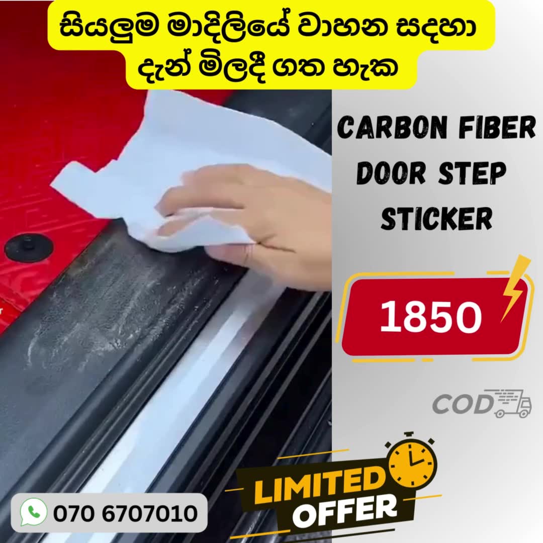 Empty mart Facebook ad: 5/5 ඇනවුම් කිරීමට GET OFFER මත CLICK කරන්න
