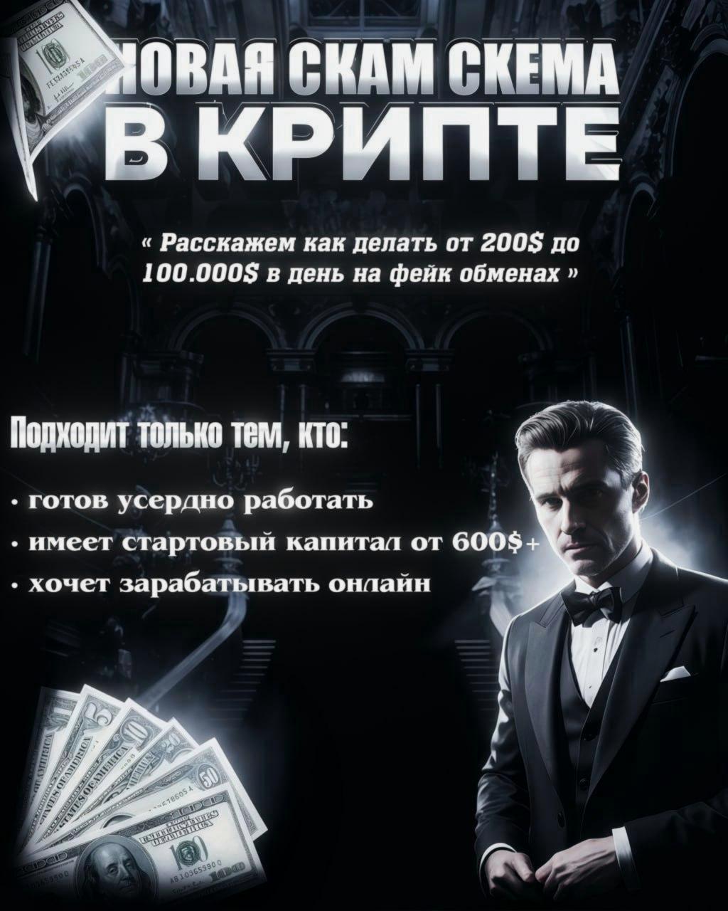 Against Zowie Facebook ad
