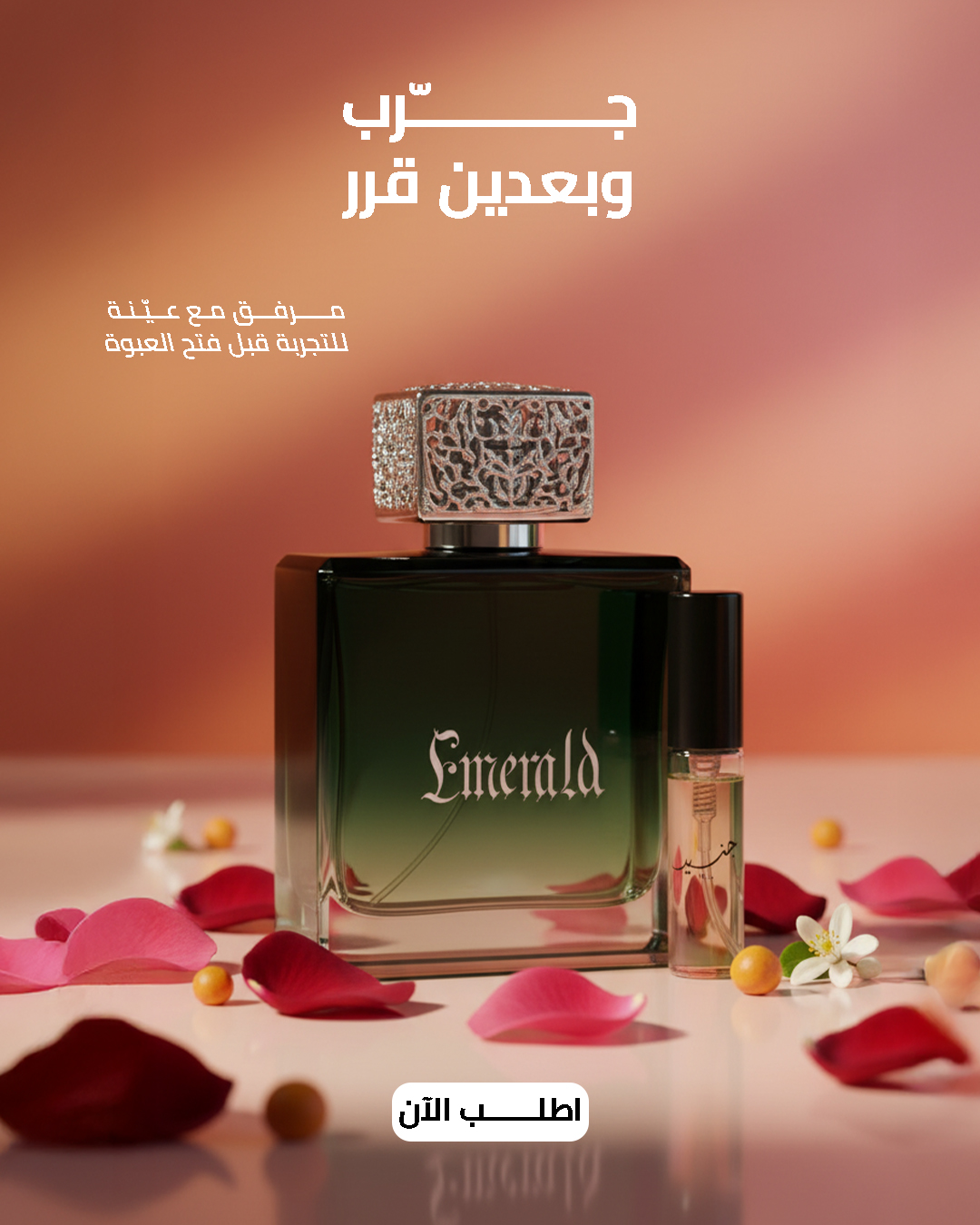 Junaid Perfumes Facebook ad