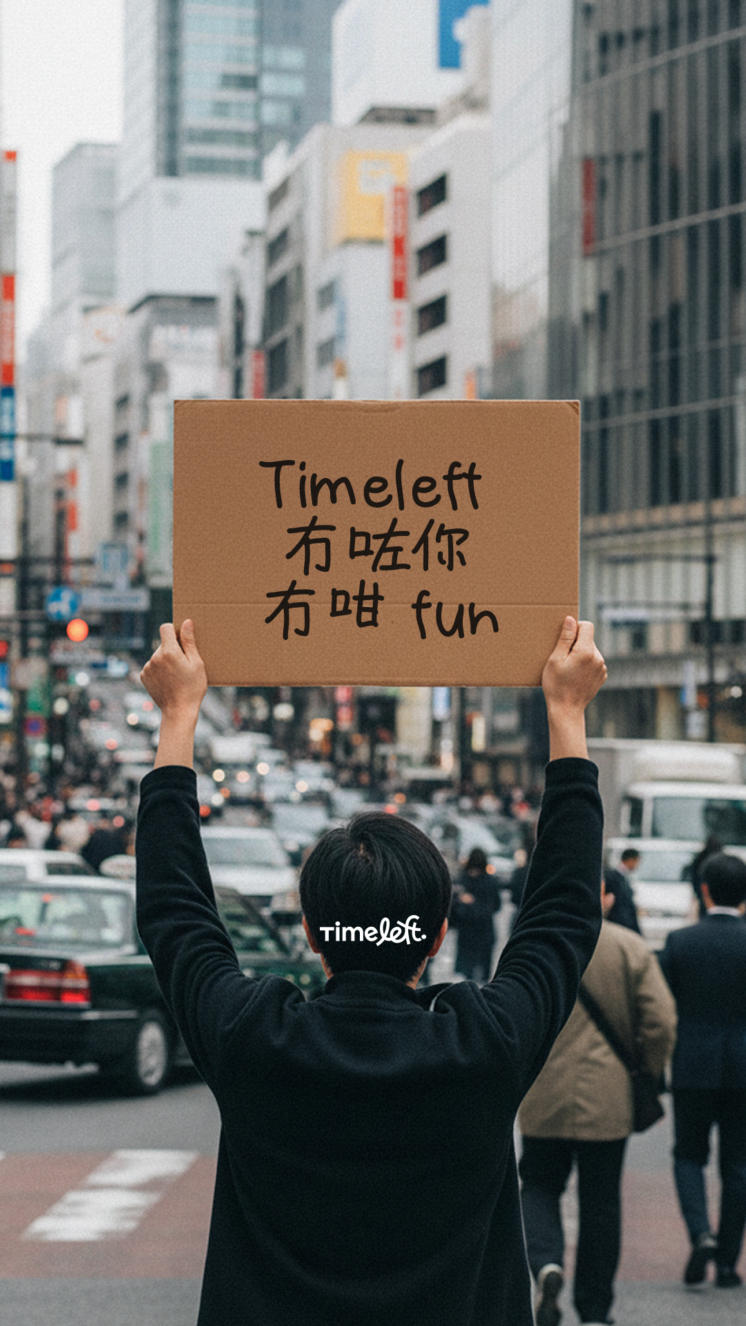 Timeleft Facebook ad