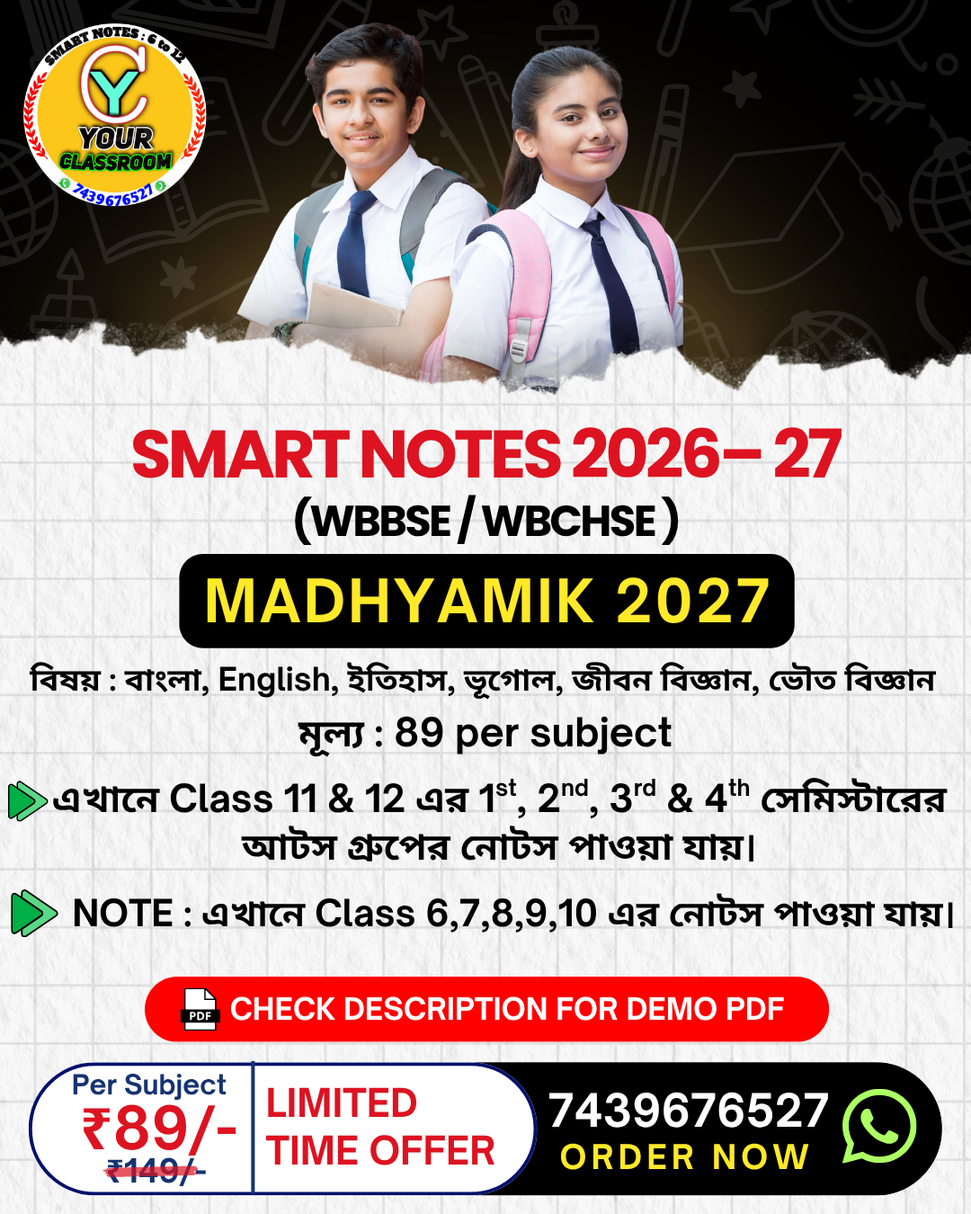 Your classroom  Facebook ad