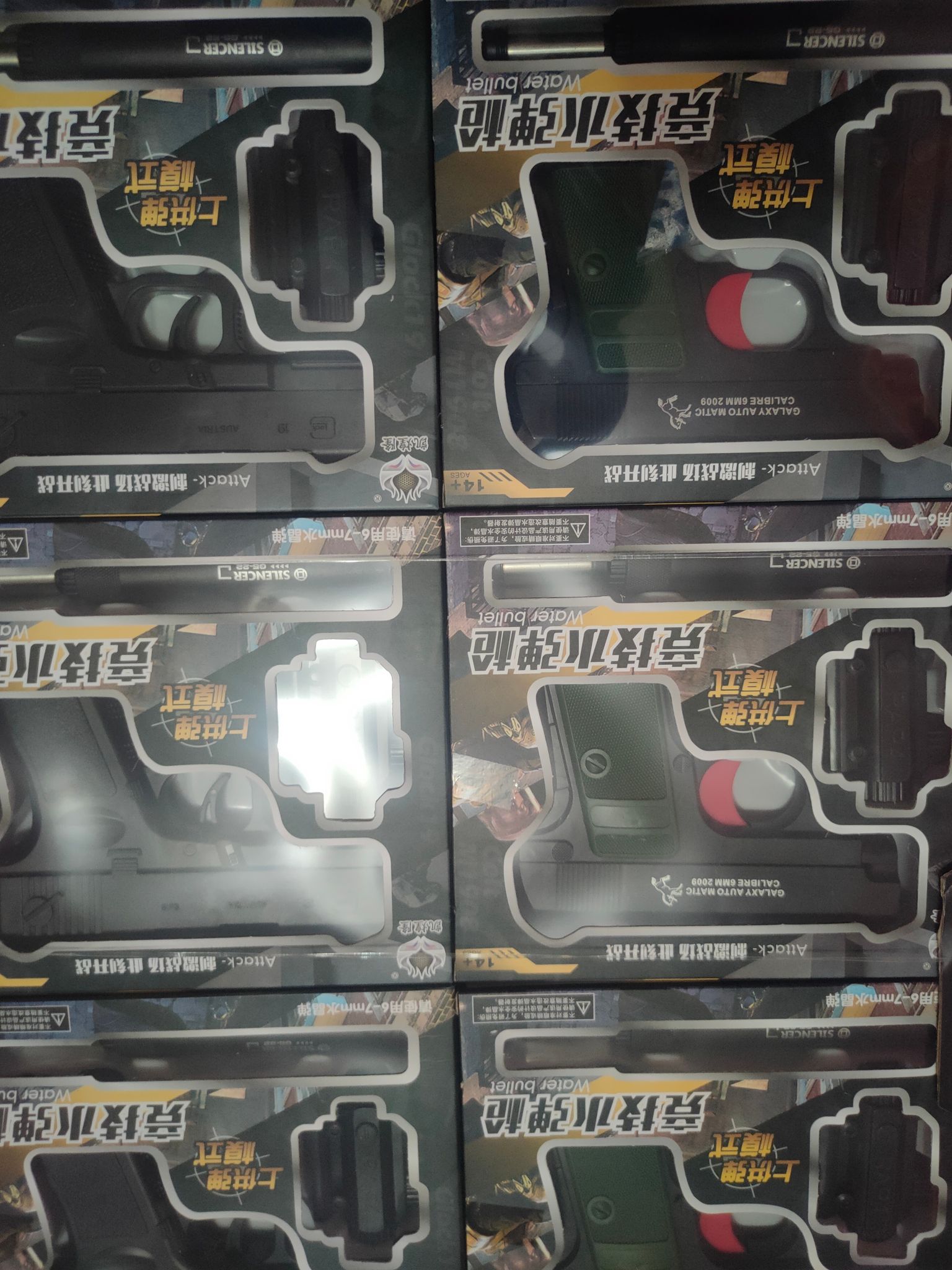 Tu Aliado Shop Facebook ad: LA MEJOR COLECCION DE JUGUETES REALISTAS