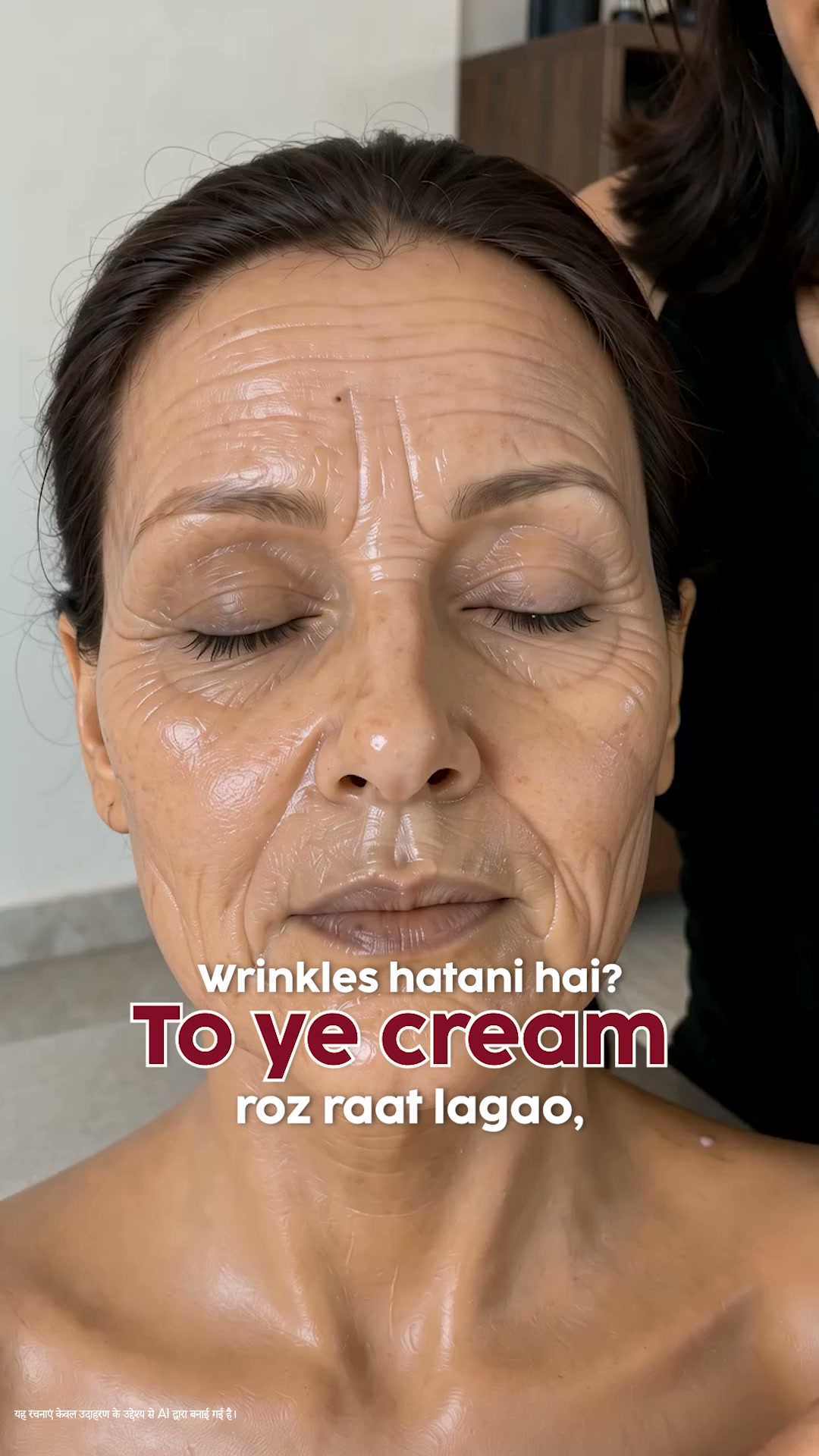 Plix Facebook ad: Youthful Glow Starts Here