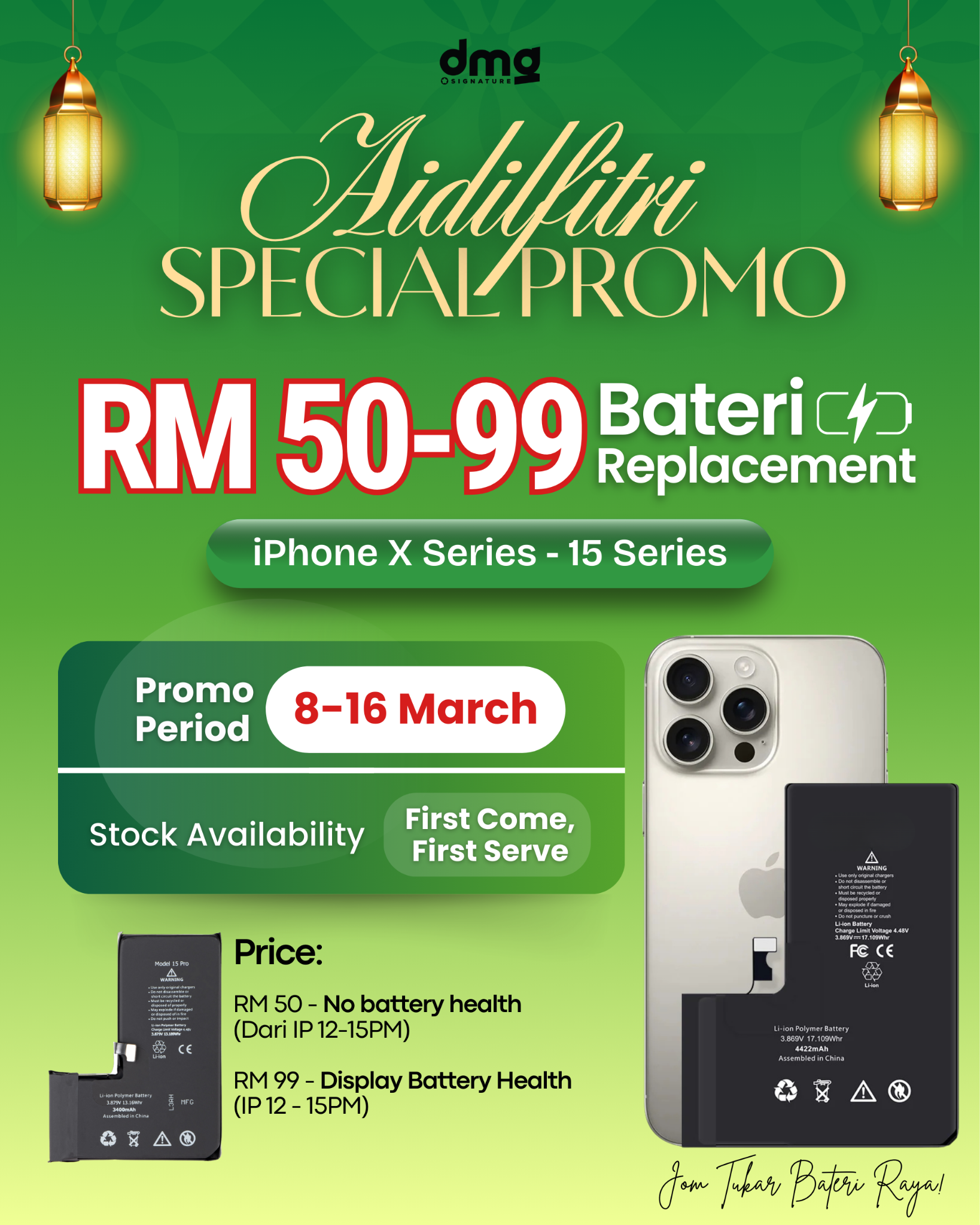 Dmgsig.hq Facebook ad: LIMITED TIME OFFER