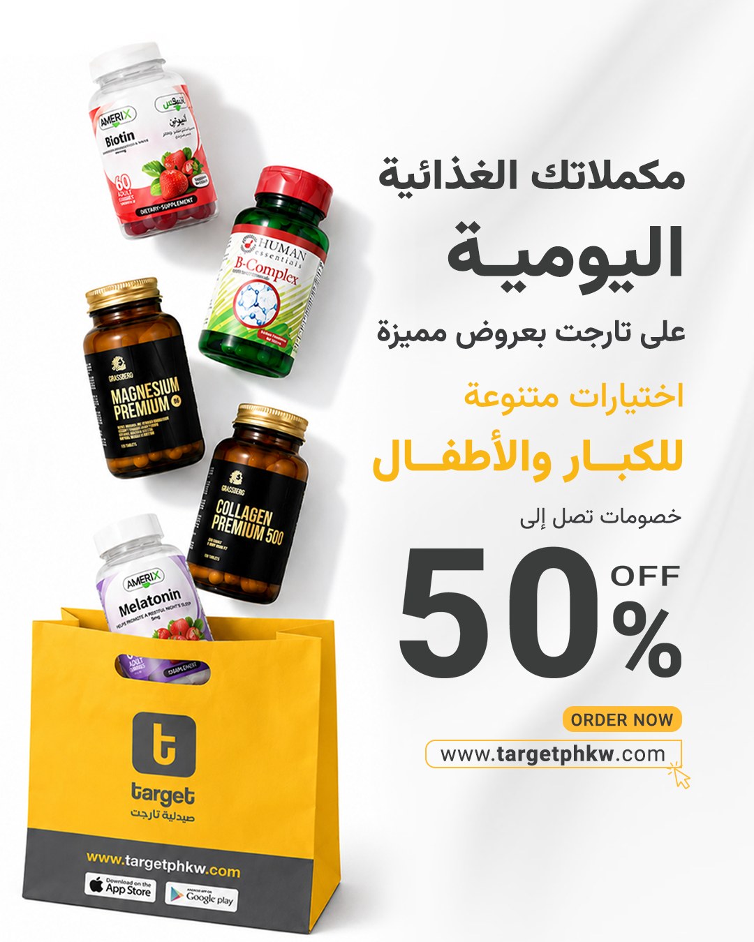 Target Pharmacy Facebook ad