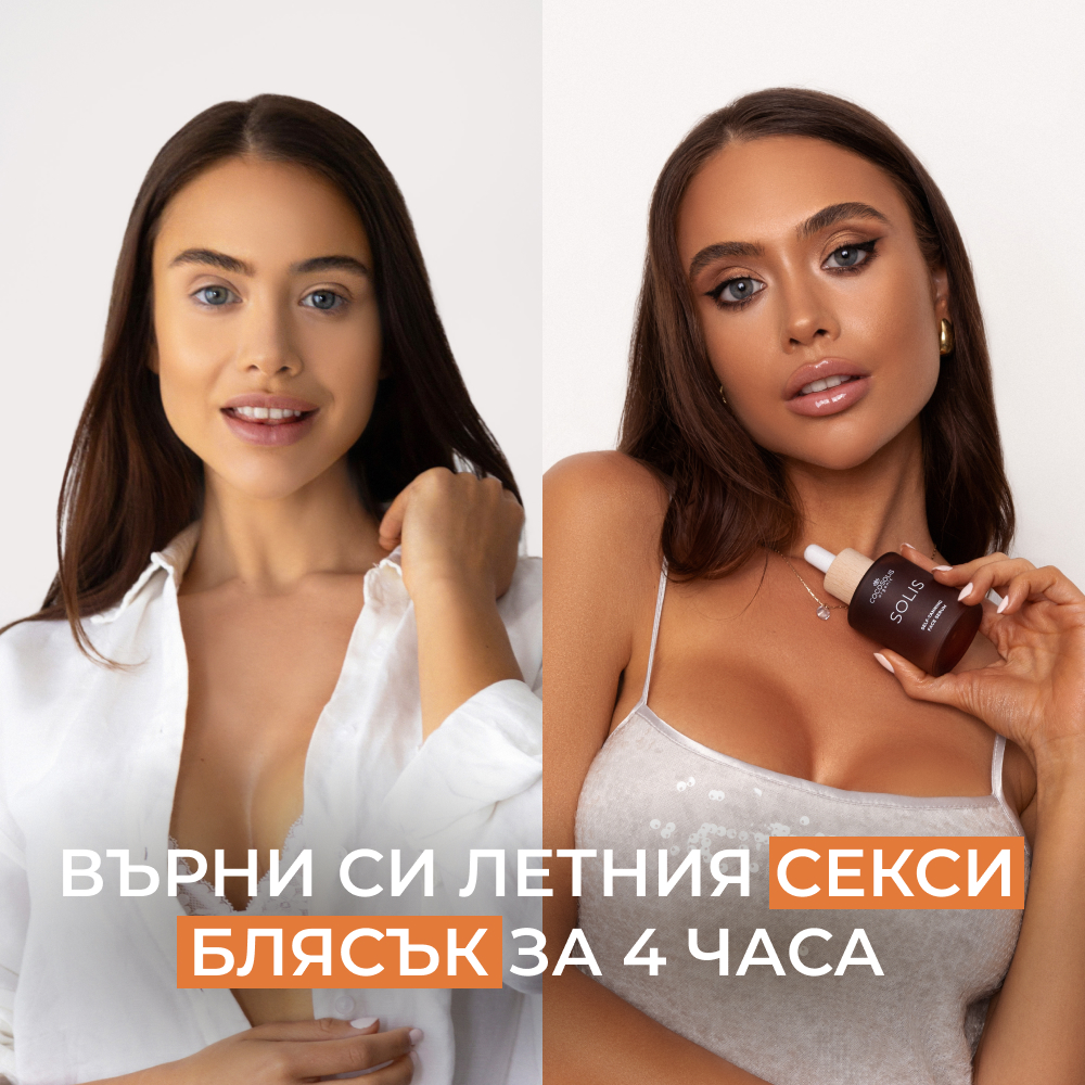 COCOSOLIS Facebook ad