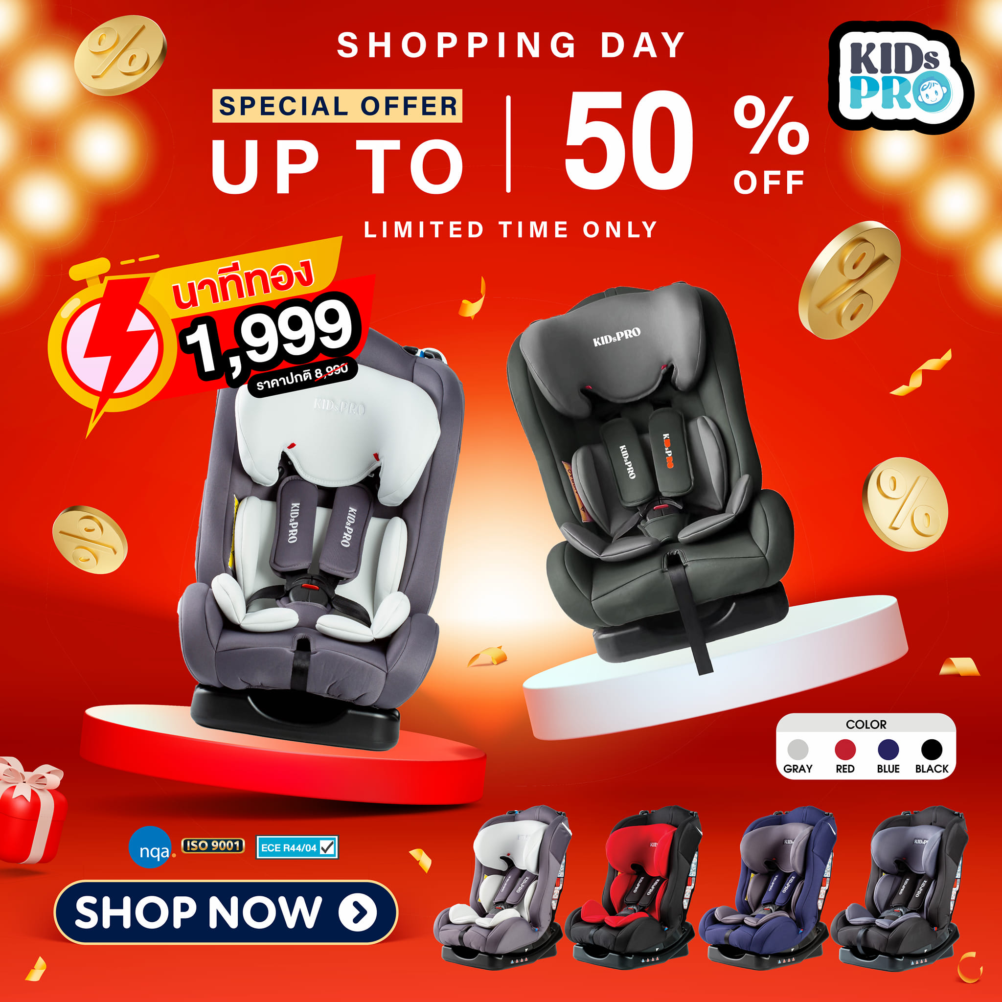 KidsPro สินค้าคุณภาพเพื่อแม่และเด็ก Facebook ad: KIDsPRO BIG SALE