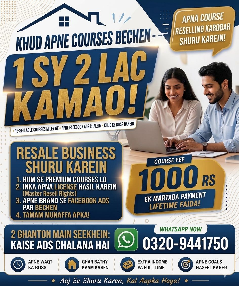 Online Kamai Point Facebook ad: Apna Course Reselling Business Shuru Karein aur Rozana…