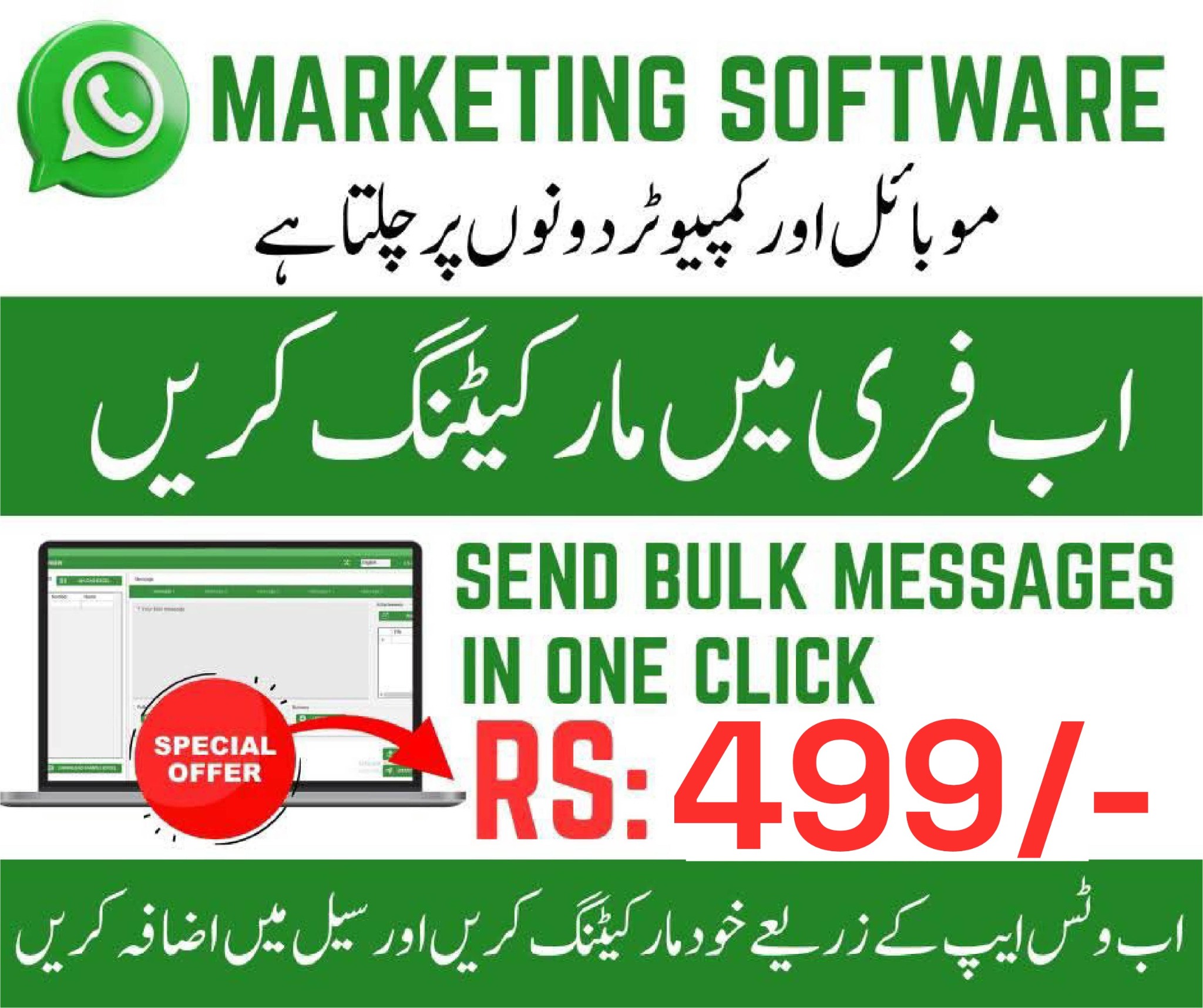 Digital Nest Facebook ad: Chat with us