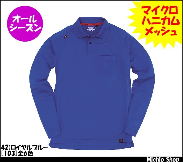 ミチオショップ Facebook ad