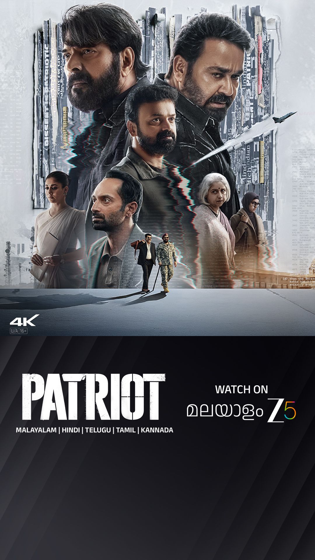 ZEE5 Malayalam Facebook ad