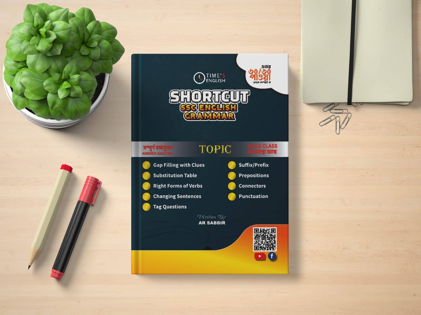 Time's English Facebook ad: Shortcut SSC English Grammar