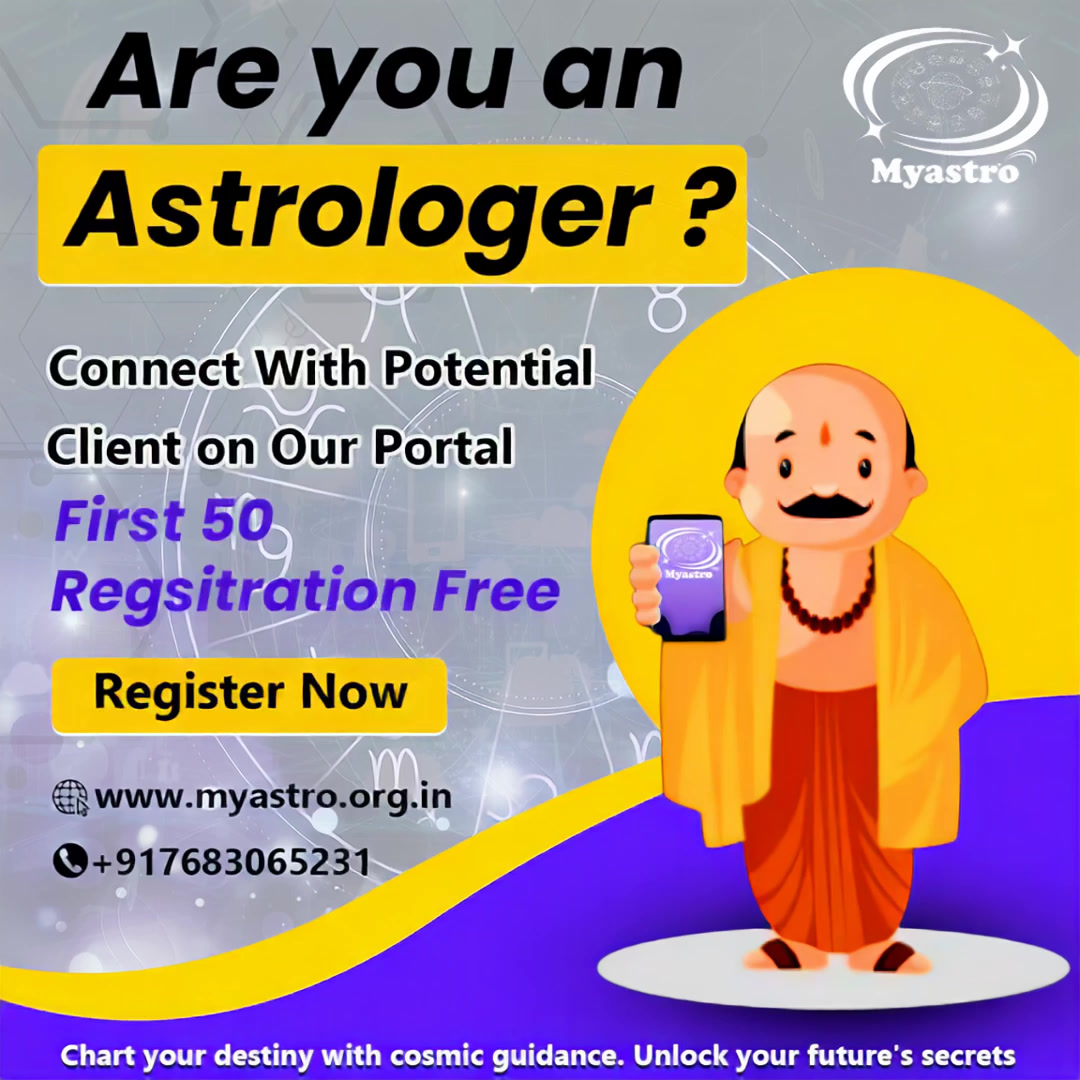 My Astro Facebook ad
