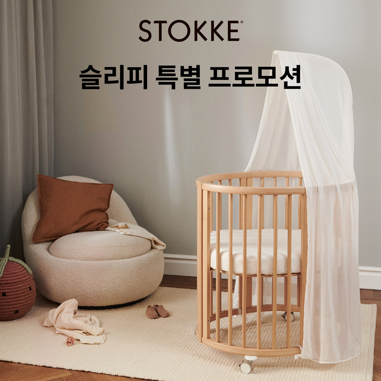 Stokke Facebook ad