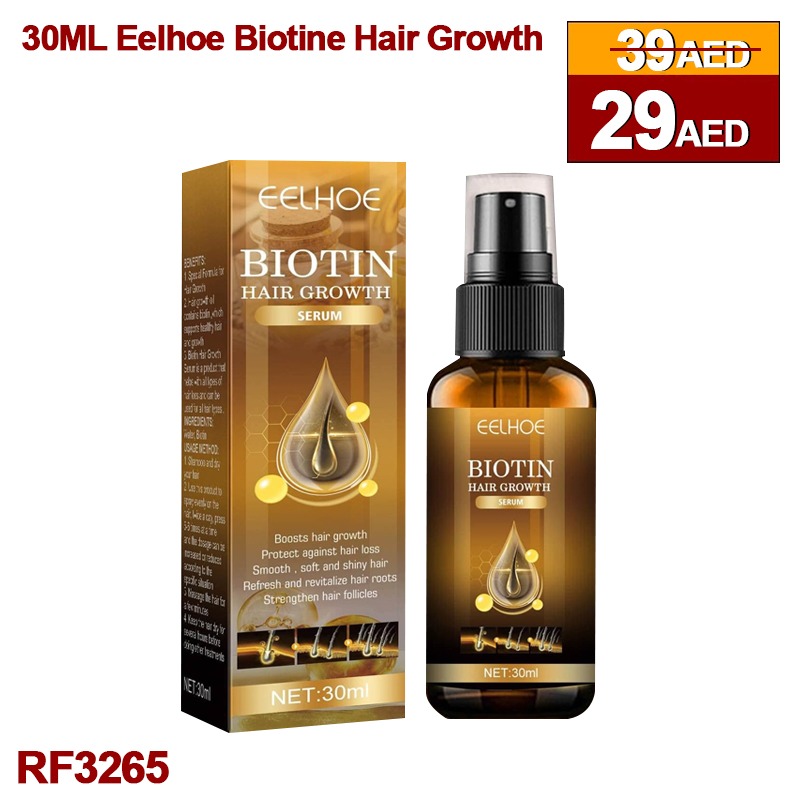 Shukransale.com Facebook ad