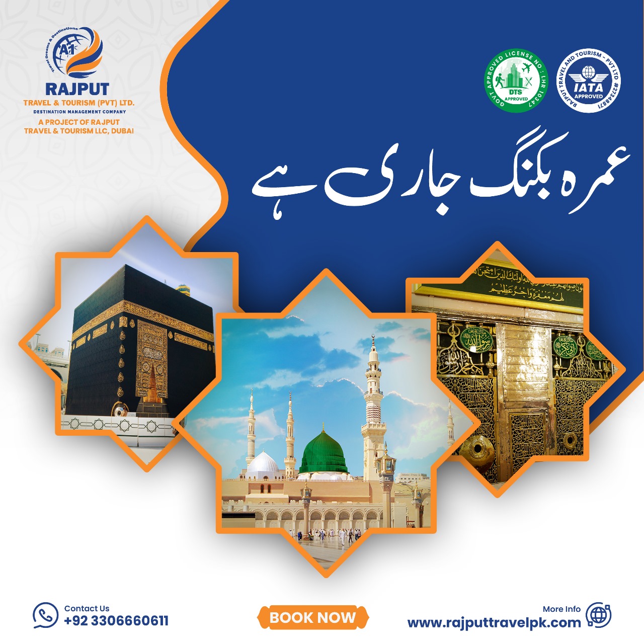 Rajput Travel and Tourism - Pvt Ltd Facebook ad