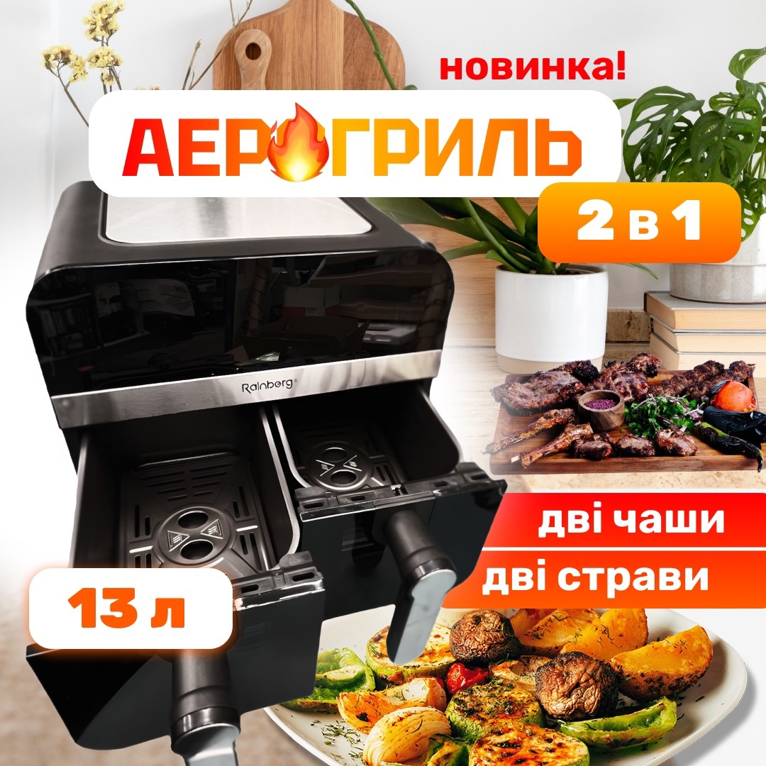 Lawanda Facebook ad: ВІДГУКИ 4.9\5