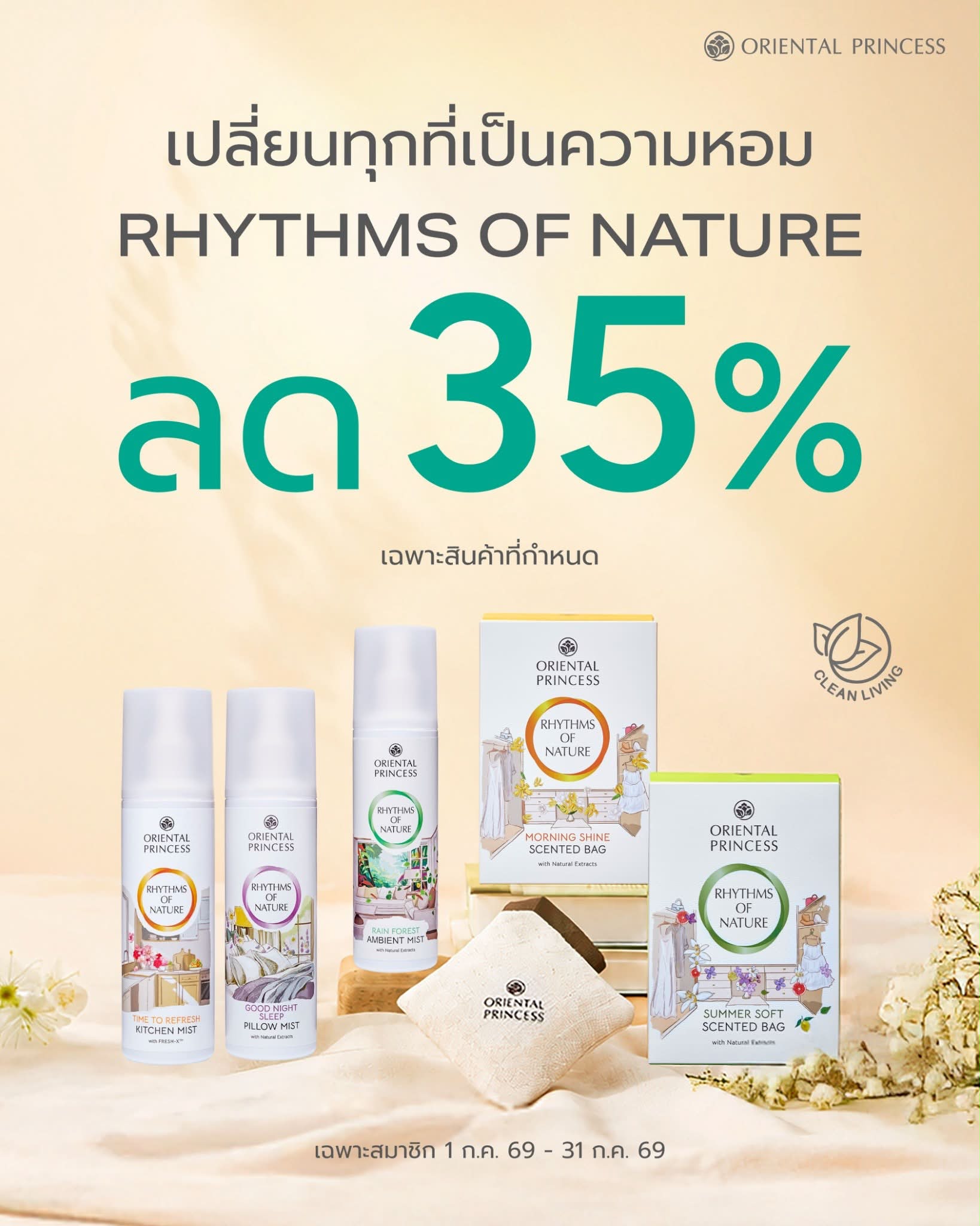 Oriental Princess Facebook ad