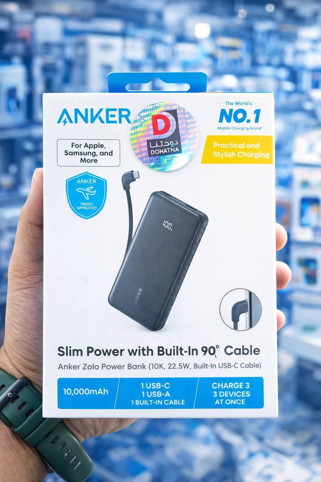 Ainor Mobile Accessories-Qatar Facebook ad