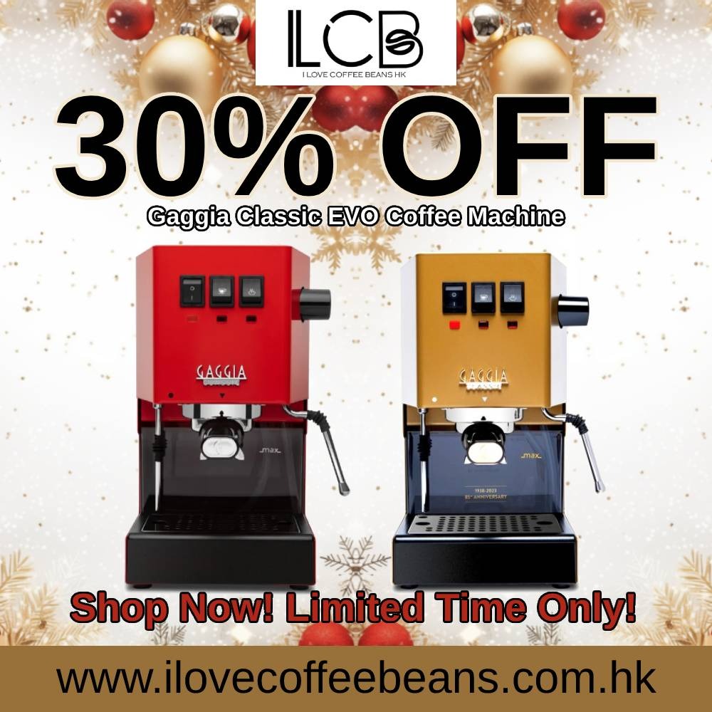I Love Coffee Beans HK Facebook ad from Jun 2, 2026