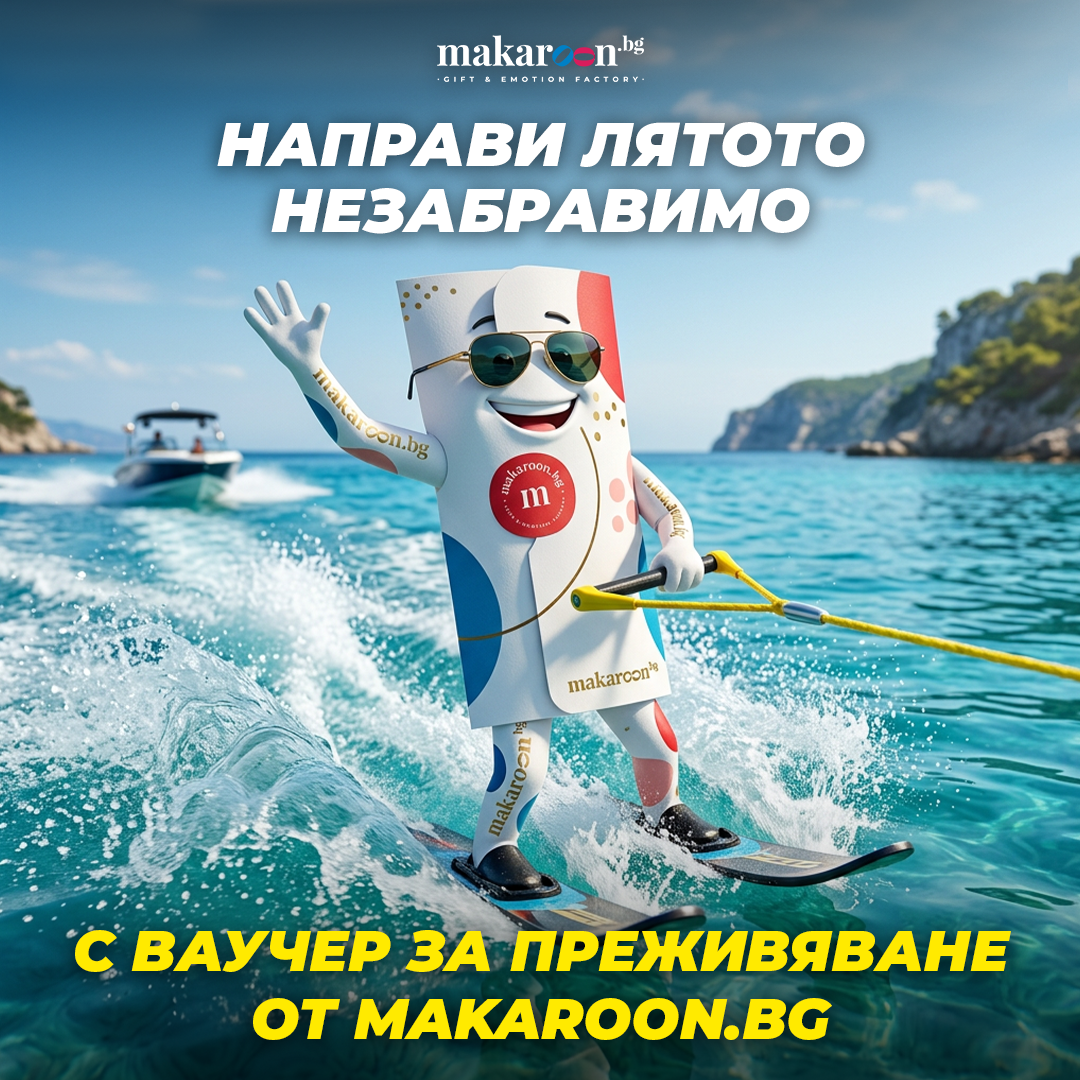 Makaroon.bg Facebook ad