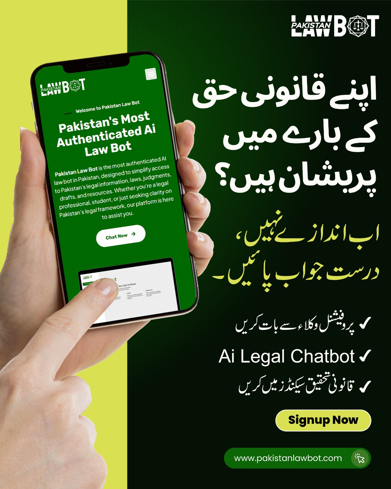 Pakistan Law Bot  Facebook ad