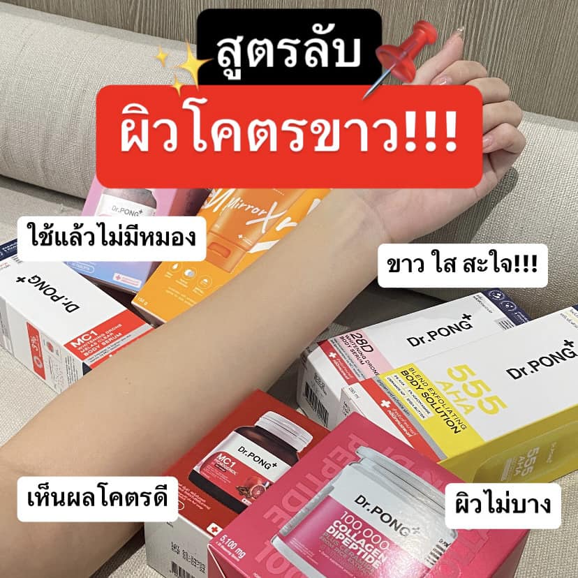 วัยรุ่นสู้ชีวิต Facebook ad