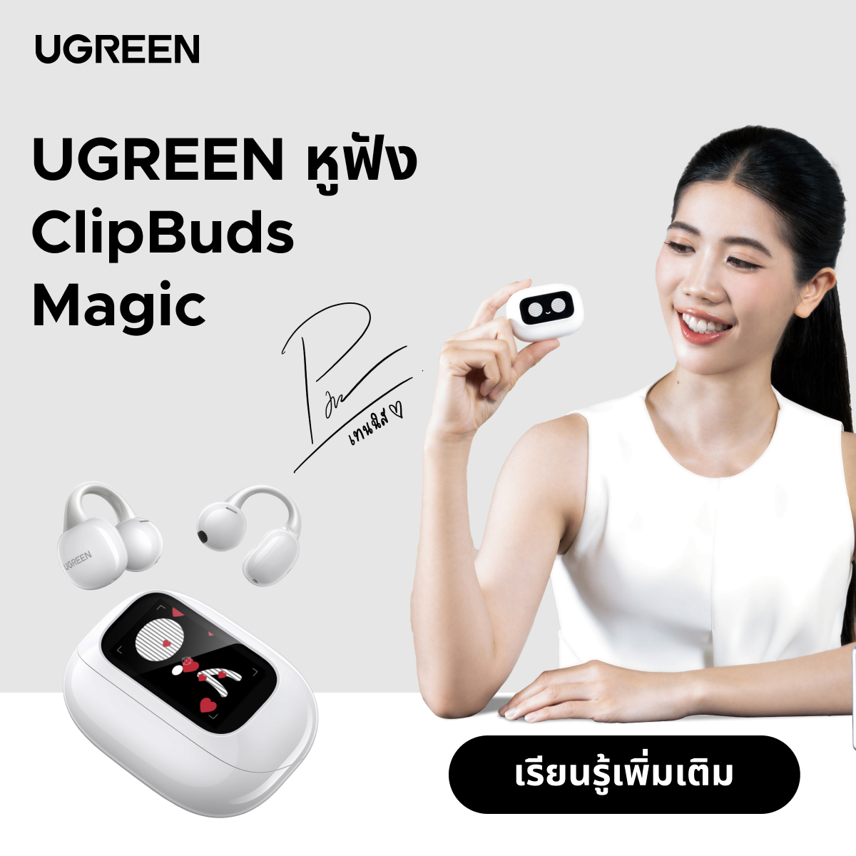 Ugreen Thailand Facebook ad
