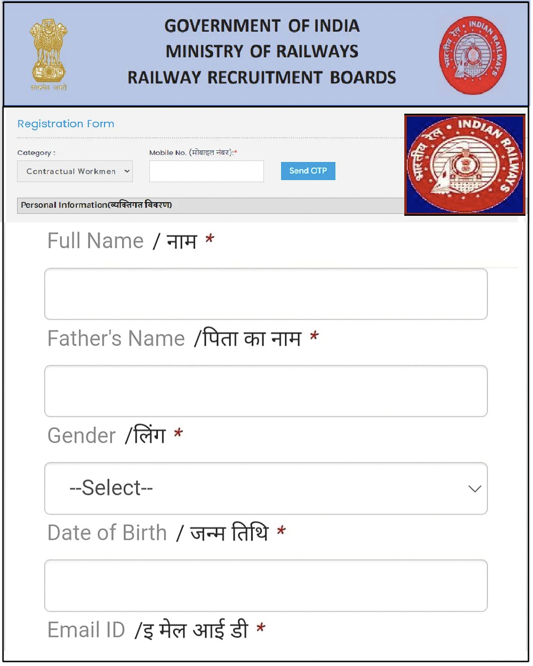 Govt Jobs Info Facebook ad: जल्दी आवेदन फॉर्म अप्लाई करें