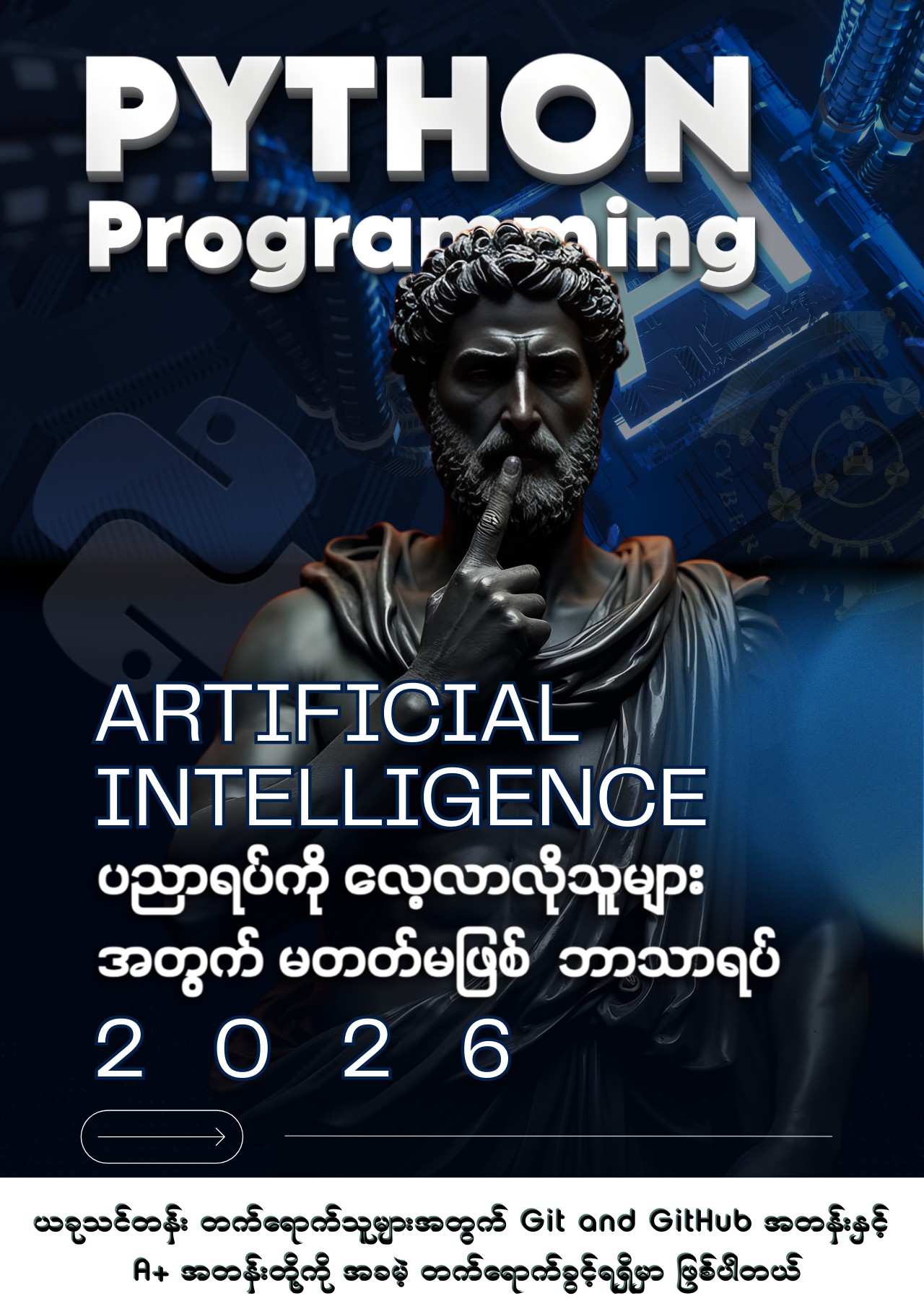 National Cyber City Facebook ad