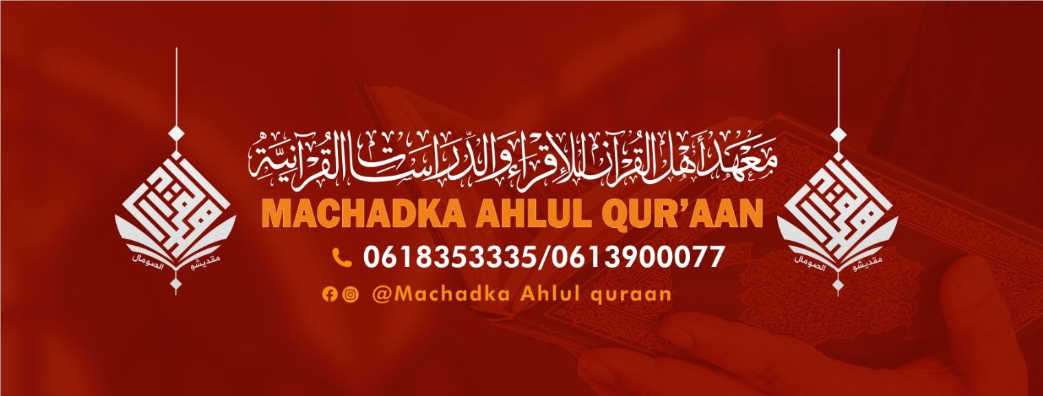 Machadka Ahlulqur'aan Facebook ad: machadka Ahlul-Qur'aan ee barashada quranka kariimka.