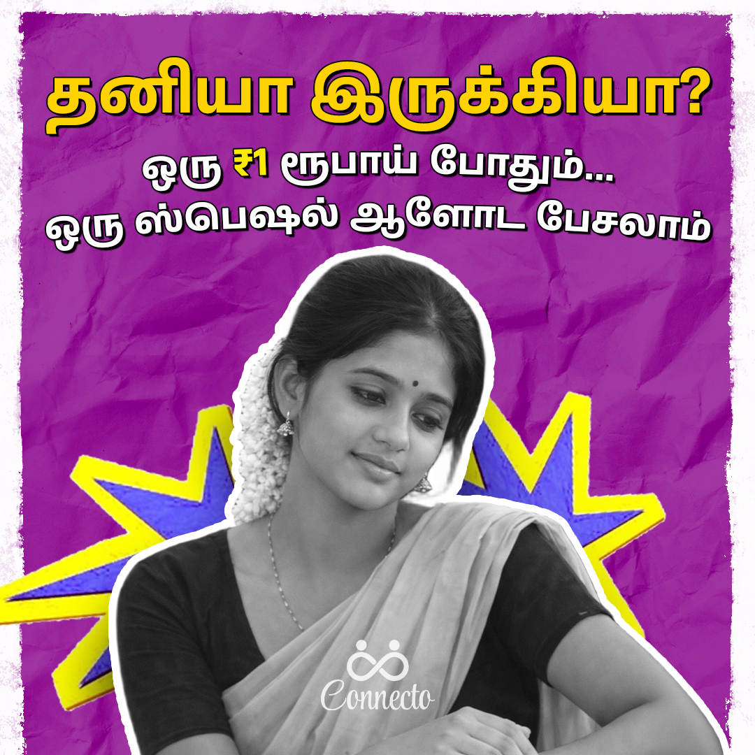 Connecto-Tamil Facebook ad