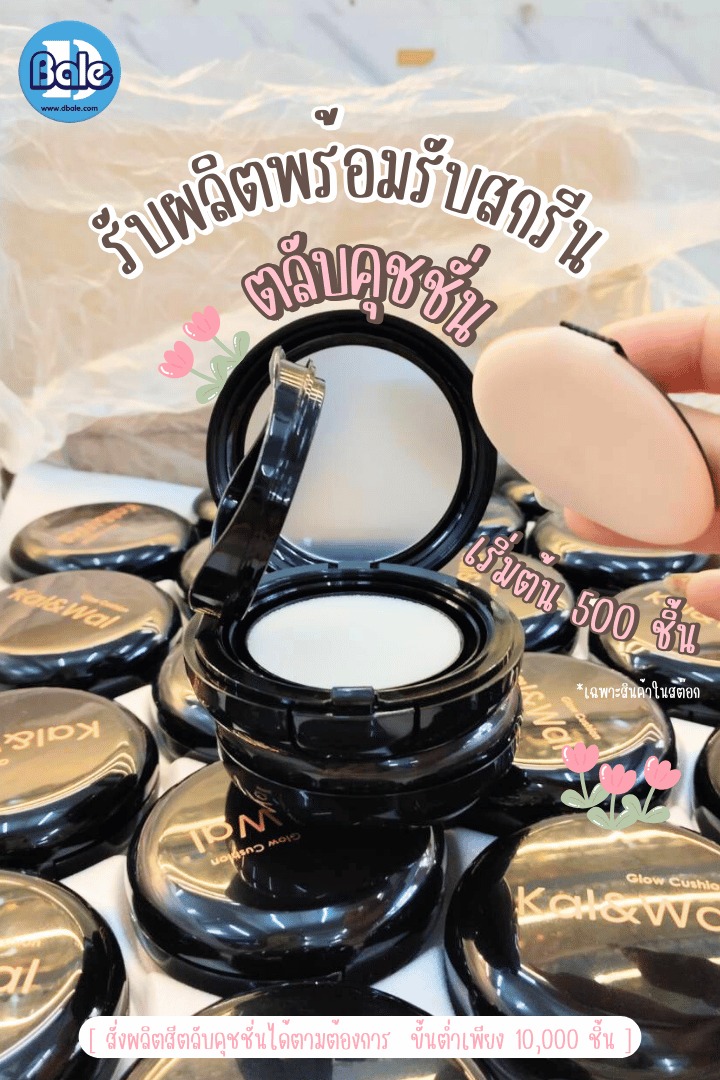 Dbale ตลับครีมและขวดพลาสติก Facebook ad