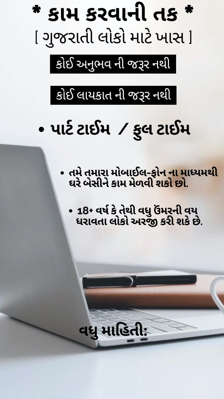 Bhumi katesiya Facebook ad