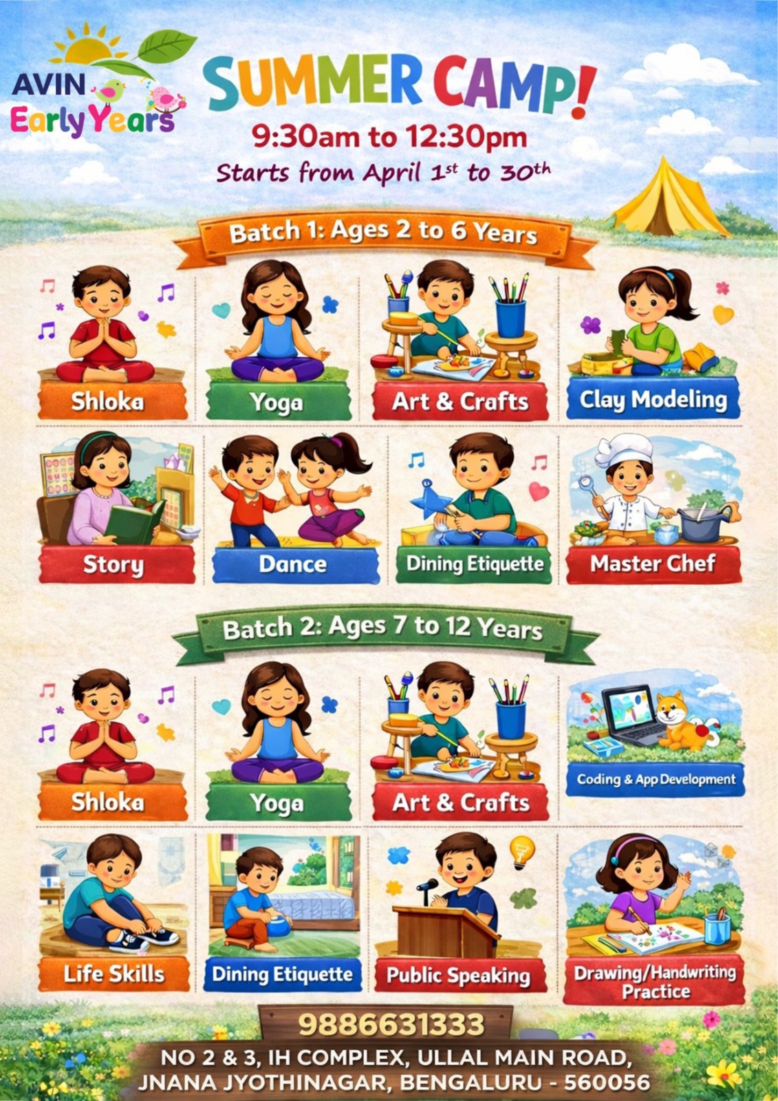 AVIN International School Facebook ad: Summer Camp 2026