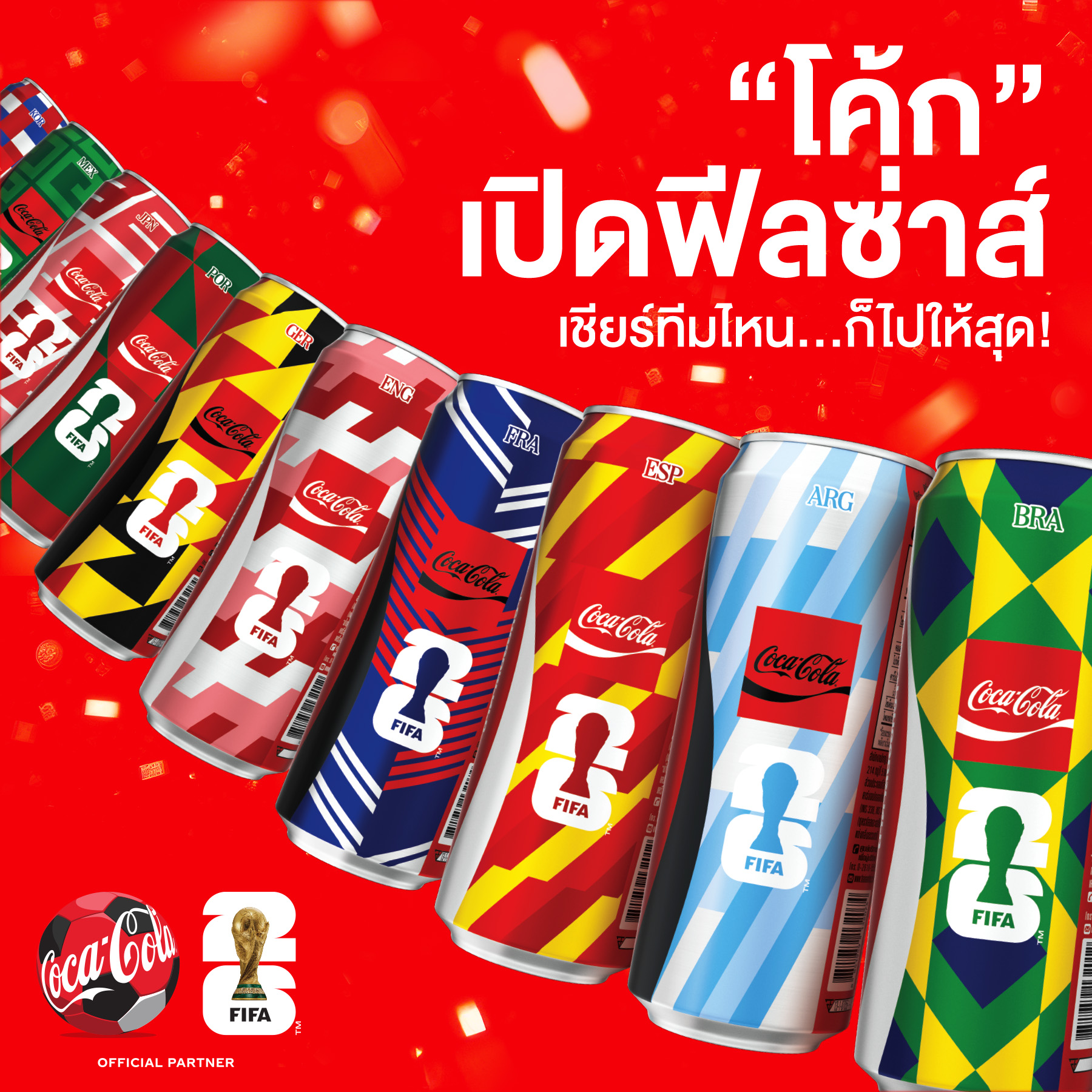 Coca-Cola Facebook ad