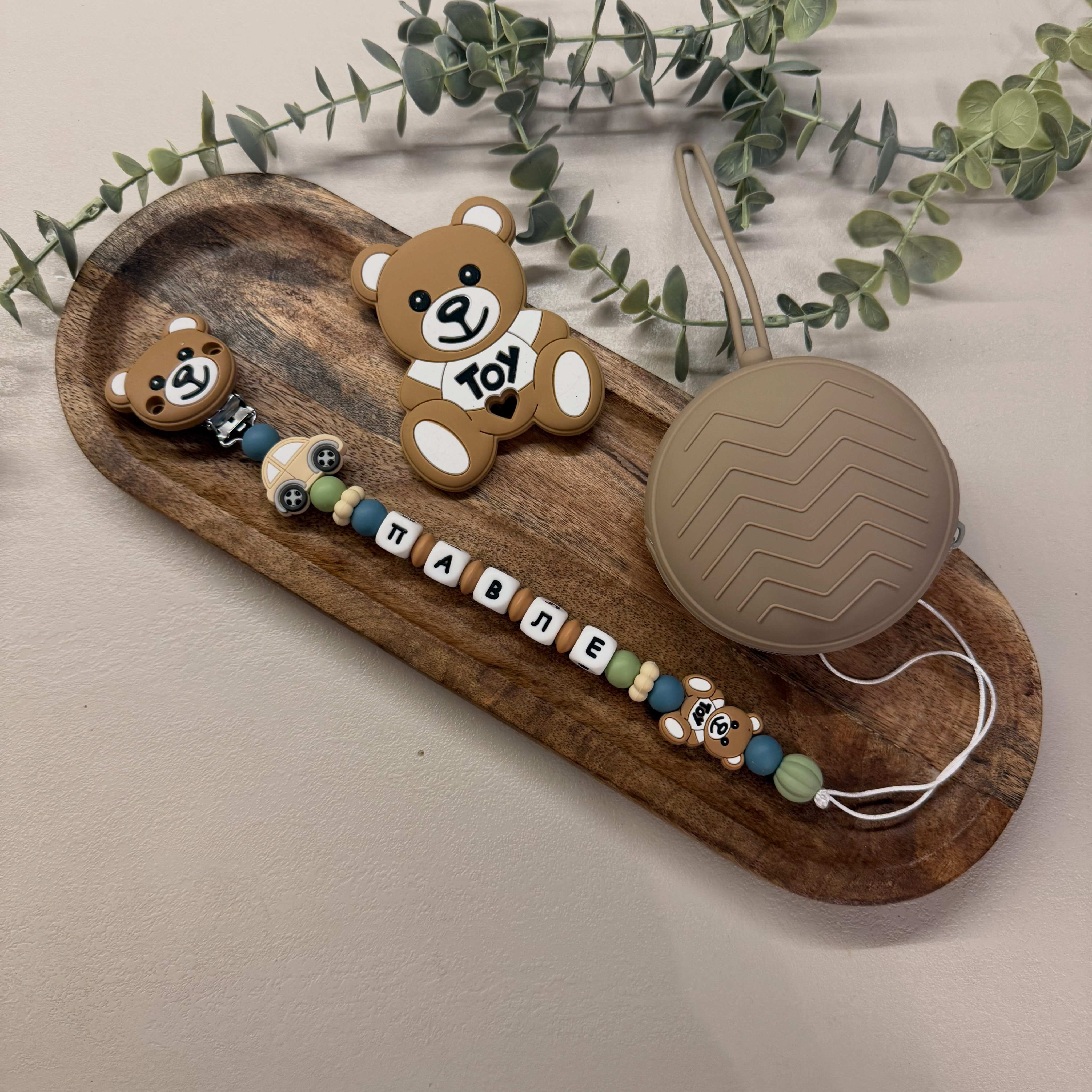 MILO. baby accessories Facebook ad: PERSONALIZOVANI SETOVI ZA BEBE